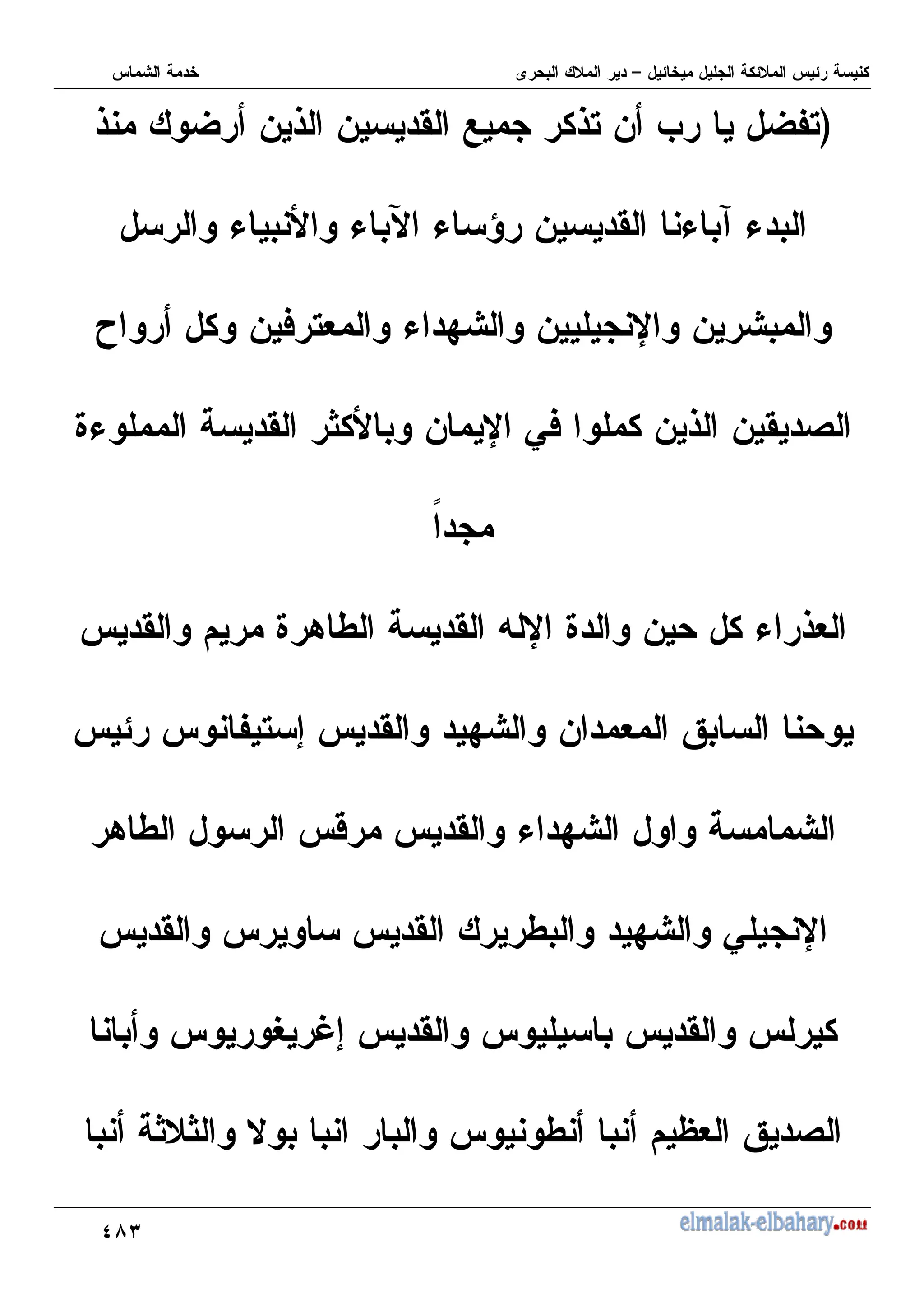 B<;
C
6 W - 6 - ' 1 6, - M W H,
& & P & 9 - ' & 4 &
R - ) ,+ & : - X -
J& ' ? - X 0) - 6 - ' (
"
' J 8 I ' = X J - & 6+
H, 7 ' : - + Q
8 I 2 ' & :
' I : 0 X
'
O /7 ' '
? ? # I Y+ Q (
 