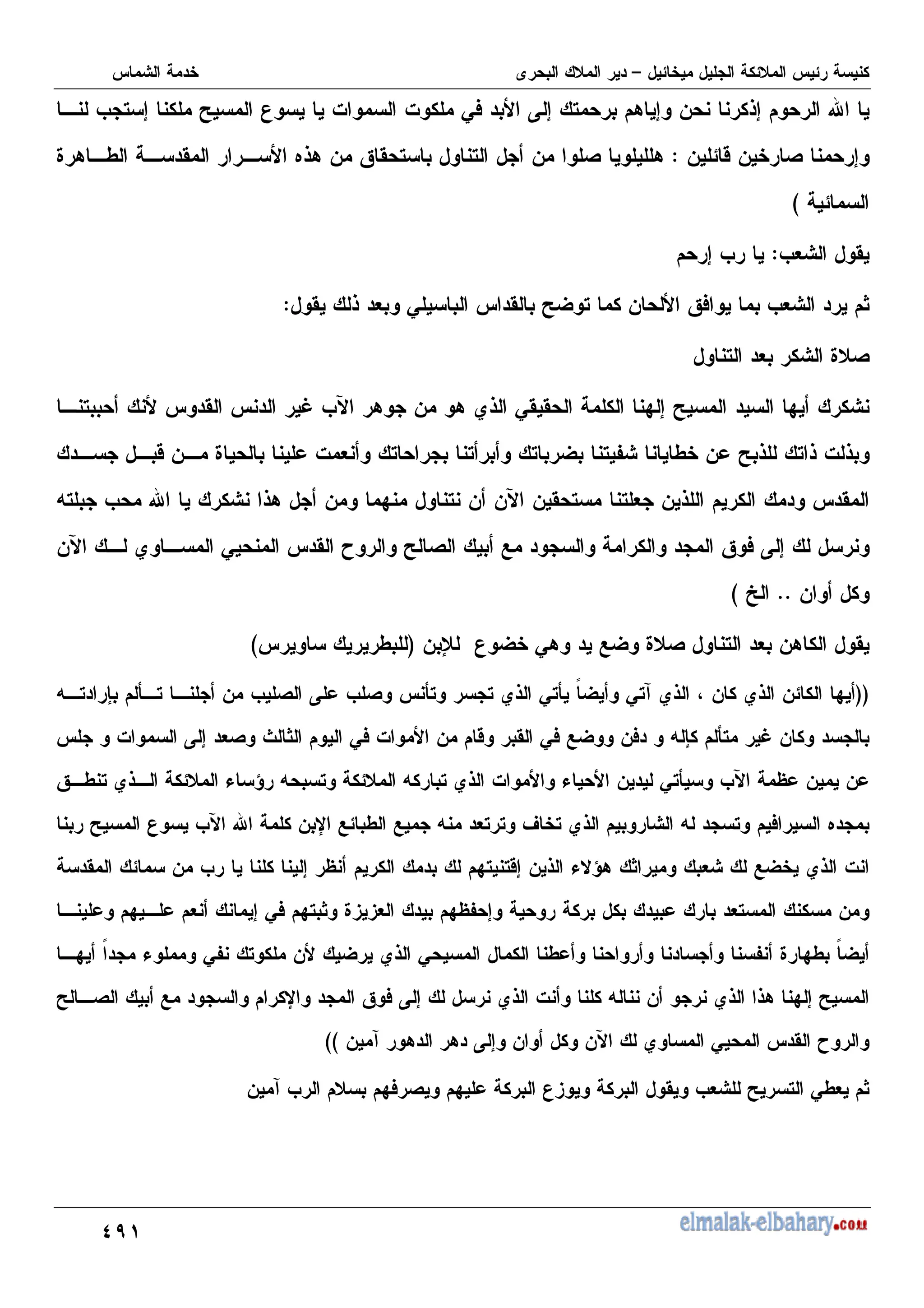 B>
M , 7 T U % % 0) K 7 , 8 7 - 67 d
- ( 7
- 2
$
J 8 I ' .68 - Q ' , , - ( 8
D
M+ '
$
7 M
' 6 + 0 ' TW , - Q) M+ ?
$
, + J (
0' ' : 7 T :
, ' / MP 8 - 8 N6
2 - J % + , , , W , H I - T 6 , 6 % 6
=, M d 68 - : , - -P - ' , , + - 6 '
K 7
-P N 0 ' R T ( 1 Q )
-
55
b
D
- l U W 08 1W J ( , + -8 '
C
I
D
CC
- M ( K M ( ]
, , N6 0,] "
W 0,4 N6 @ - N6 - :
= , S ] ,
% K 7 +( F ? 0) % - 2 ' 0) 1W -) = S ]
, / -
Q I , N6 & 9 = , = , N6 % & - 0,] MP Y - -
6 = , ) .
T U MP d - X 1 I 1 = +, , V , N
' - M 7 Y :, ,27 - 6 &#98 ? + 1W N6 %
7 0) :, ? J3 3+ :YH 7 +, -
: +
: " & 0H , - W N6 0 I H J :I "
W
T ( 1 X Q ) K 7 N6 % = - N6 68 : 7 T
N 0 ' R
- 4 8 8 K 7 - -P
DD
- 4 M :) ( : U3 ' M+ T , 0I+ ?
 