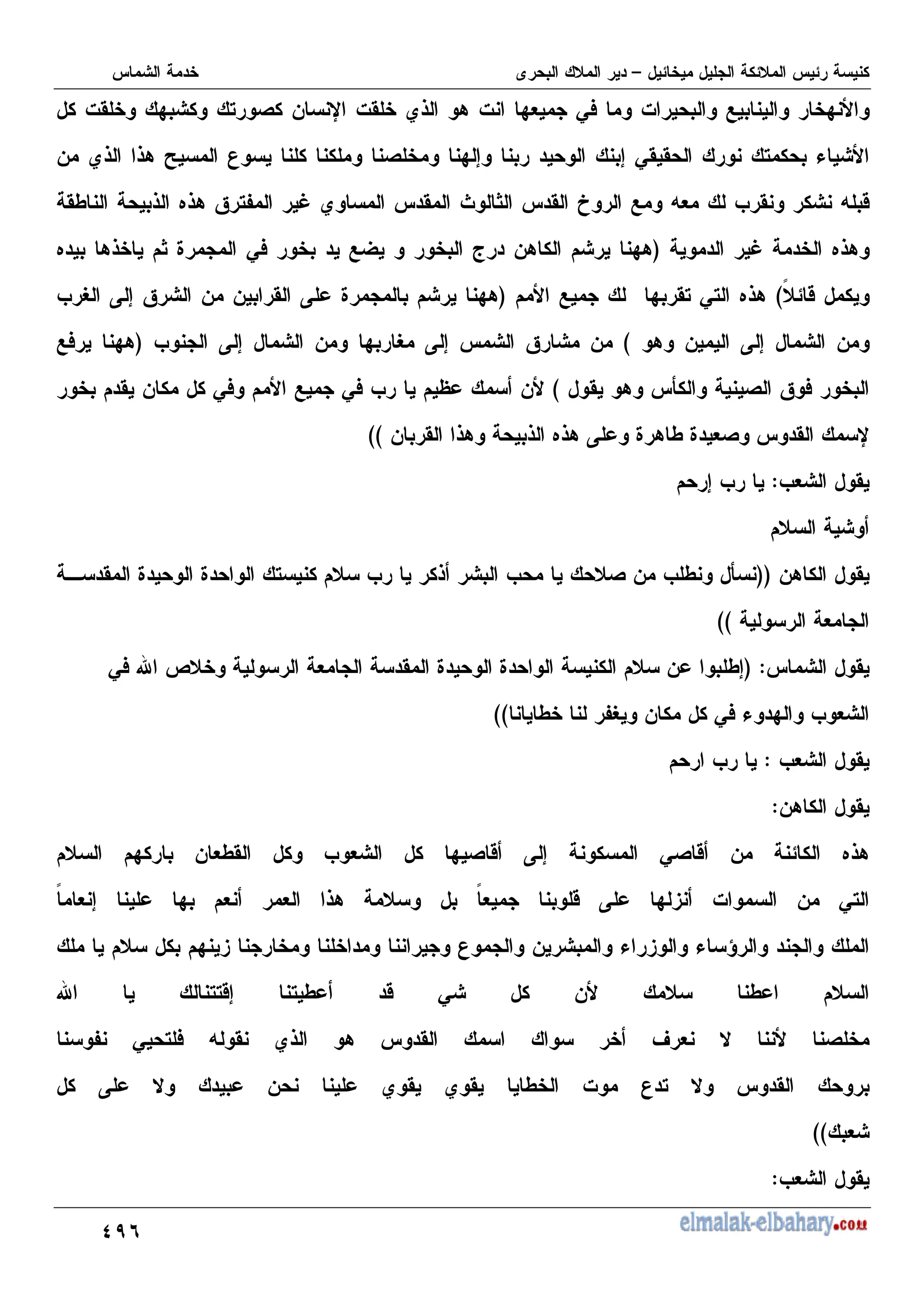 B>L
%' N6 8 % :+ 0) % 1 :
%' : , ( - X
- N6 68 T U ( : 7 7 0' ' , &
'I 6 .68 Q ,H / N ' F ? ' h 1 =+ M ' = 2
/ .68
C
:8
. 86 ? J 0) 1W k -8
" 2
D
1 : ', 0, .68
C
M O K 7 Q - - ' K J :8
8 - K 7 -
D
M K 7 - : O K 7 Q -
C
1) :8
Q )
' 8 ] (
D
' - 0) 1 0) M Y -
- ' 68 6 .68 K J 8 I J +( ' X
DD
M+ '
$
7 M
-8 '
CC
J , M 6 M ( - M I ]
' J
+
DD
'
C $
0) d a + ' J J - I7
I HO - 0) & : M +
DD
M+ '
$
M
-8 '
$
: ( 2 K 7 0( 2 - .68
: - +I' M +
" +7 : + + 68 "
+ 2 K : 3 % - 0,
: 3 U - & 3 & 9
I 2 0 - I
d ,,27 ,
H 0 , ) = ' N6 8 ' V + # (
K # - N ' N ' I % U , # '
+
DD
M+ '
$
 