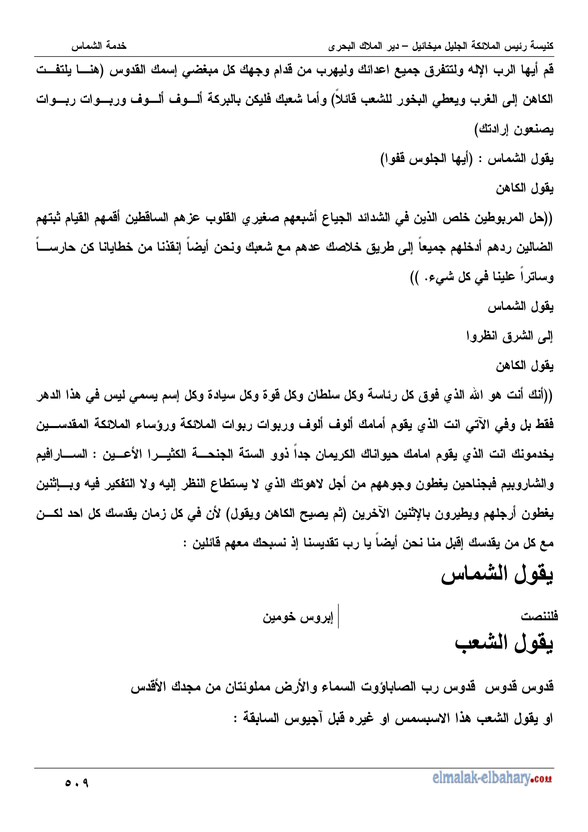 GE>
' 7 0W O : 2 - M : 1 Q H,, = X M : 2
C
% H, 8
" 2 M+ 0I+ M O K 7 -8
D
% % V V - ) +
, 7 - +(
D
'
C $
H2 :
D
-8 '
CC
:, ? ' : 2 - I2 83 M ' N O( :+ U 0) - 6 a - I
" - I - 6' 7 "
W - + 1 8 ( Q I K 7 "
+ : 8 - W
&0 0) ",
DD 5
'
Y Q K 7
-8 '
CC
8 68 0) 0 7 J J 2 - I Q ) N6 d 8 %
- ' & 9 % % V V ' N6 % 0,P 0) I')
' N6 %
- ? , 6 " -
$
)
- ?S = ) H, # = 7 Y U I, # N6 , 8# - :8 - IO - )
- P - ?X - I : - IO
C
' -8 T ( ?
D
- ' - 3 0) -
- 2 :+ 67 ', M "
W - 27 ' - 1
$
M*
%( )
- 7
,> M*
2 - - , ^ & % 9 ( M 2 2 2
' 4 2 . / # 68 M+ '
$
 