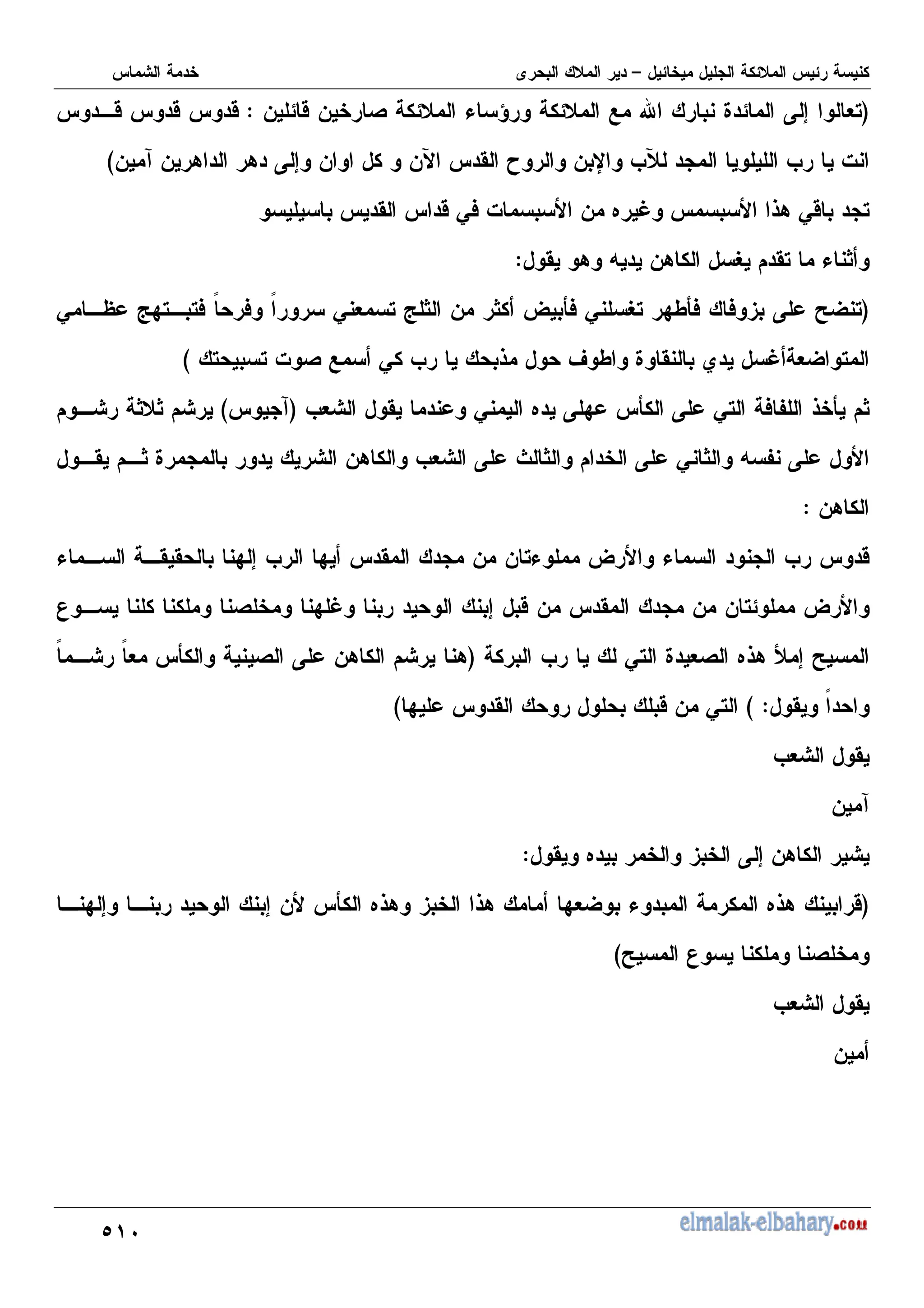 G E
C
K 7 +,
- 2 - ( & 9 1 d J
$
2 2 2
- 4 - 8 8 K 7 - -P ' R - X Mg M %
D
' 2 0) % - . / 68 02 ,
O ', & ?
' 8 = -8
$
C
0 Y f:, ,) " ) " 0 + , f ? - ? ^ ]
) 0 O, :I]
) ) 3 K TW ,
, , % ( 1 0 M 6 V I J ' N / +W ,
D
M+ ' 0 . K : ] K 0, ) H 6 ] ?
C
4
D
?
?
' ? J -8 M+ K F ? K 0 ? = H K
-8
$
& ' ' : 7 M : ' - - ,& ^ & M 2
: / 7 2 - ' - - , ^
U (
M 0, J +( .68 m 7 T
C
" "
+ ] ( K -8 8
' "
D $
: ' 2 - 0,
D
M+ '
- 4
' . 3 K 7 -8
$
C
.68 2
: 7 7 - ] .68 3 68 :+W &
T U (
D
M+ '
-
 