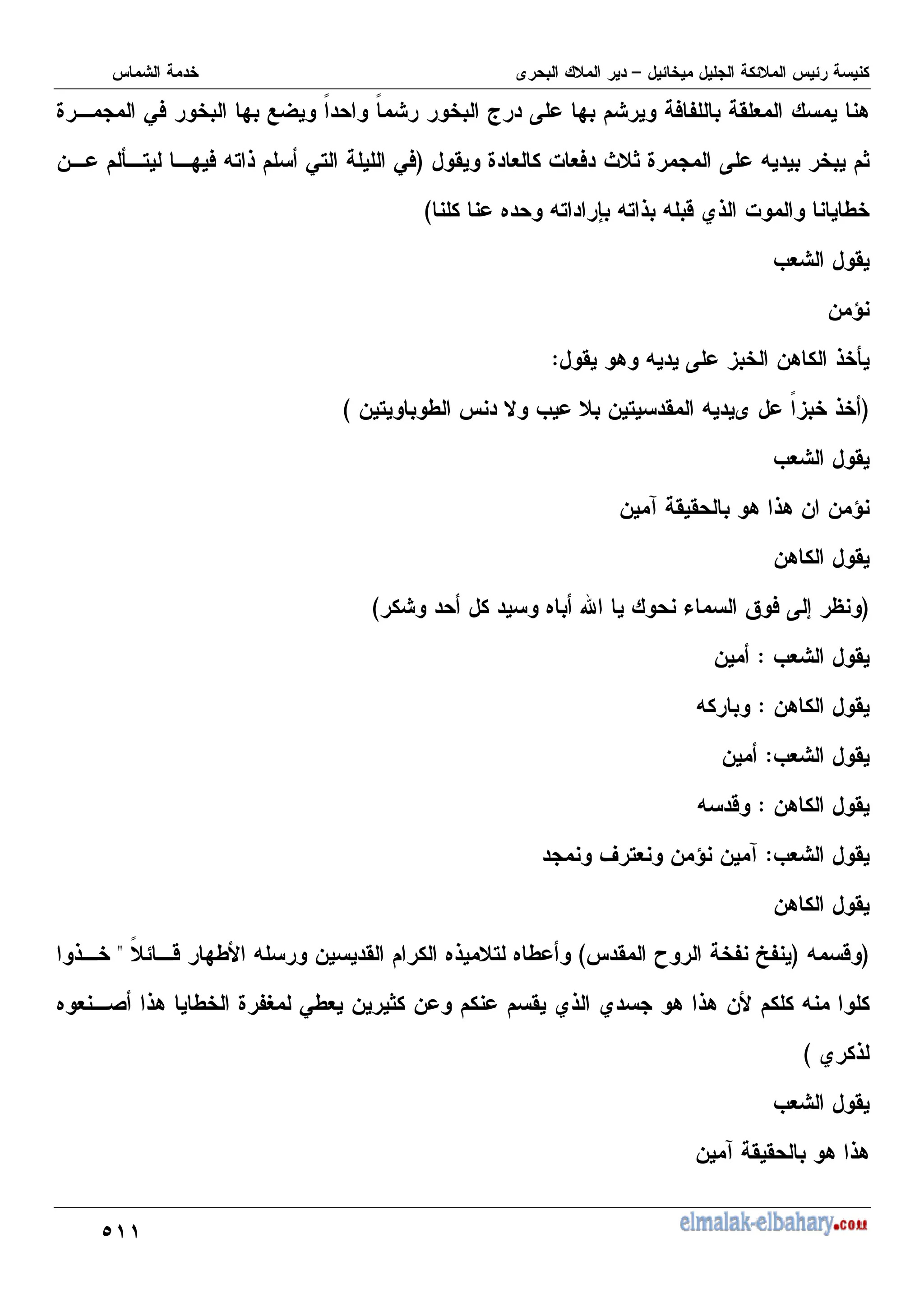 G
J 0) : 1W " " k K : ) H ' + 8
' J + % +) F ? J K = ?
C
- ] , : ) =, 6 0, 0)
. =, S =, 6 = 2 N6 % I
D
M+ '
- 9
' 8 = K 3 -8 6 ]
$
C
- , I # M - , ' = q "
3 6
D
M+ '
- 4 ' ' 8 68 - - 9
-8 '
C
. d & Q ) K 7 Y
D
M+ '
$
-
-8 '
$
=
M+ '
$
-
-8 '
$
= 2
M+ '
$
V ,+ - 9 - 4
-8 '
C
= 2
C
' R H bH
D
.6 , . I
" 2 :I = - '
_
6
. + ( 68 I J HO 0I+ - ? - ' N6 N 8 68 - =
N 6
D
M+ '
- 4 ' ' 8 68
 