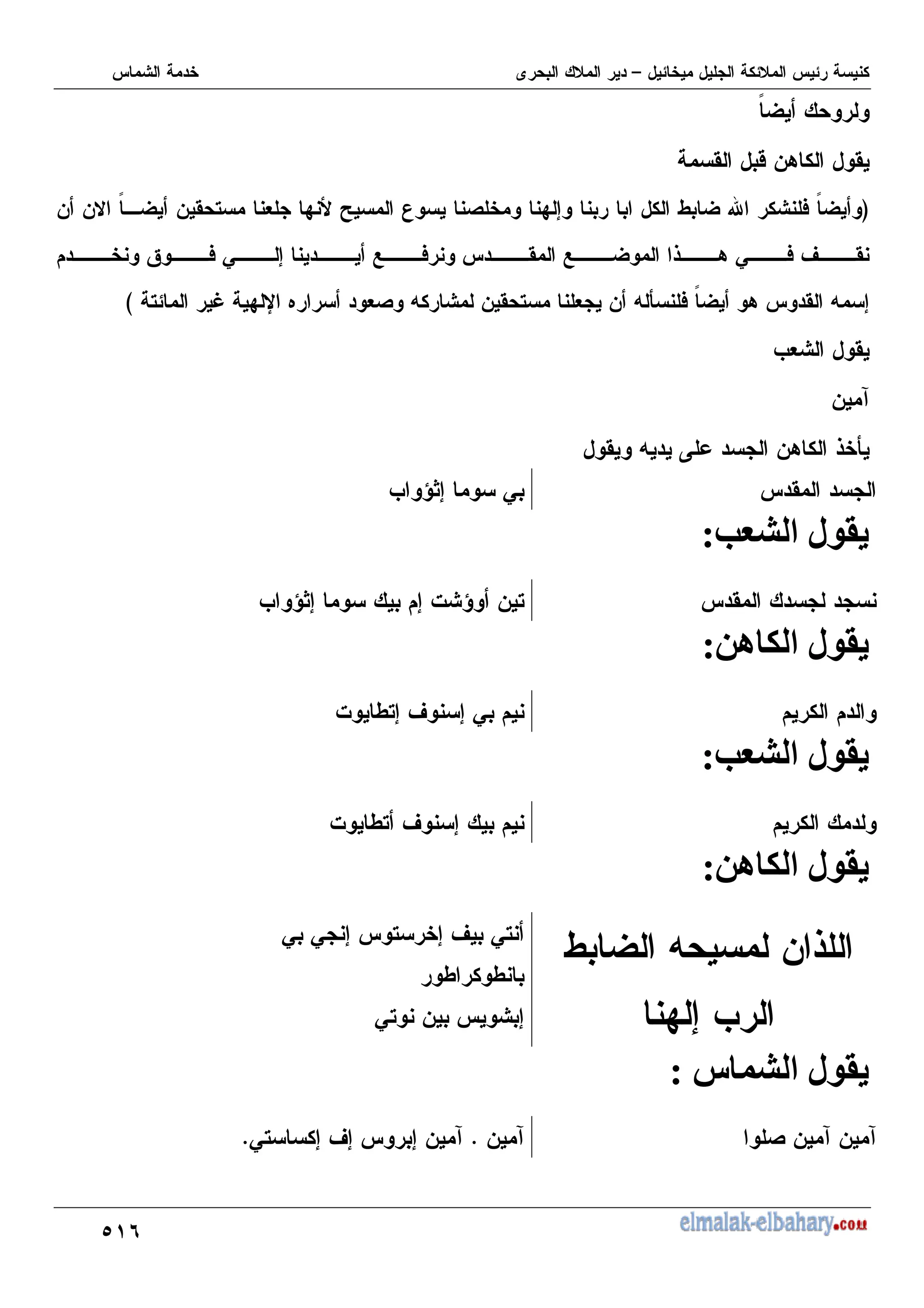 G L
"
W
' 2 -8 '
C
- -# " W - ' , + : T U ( : 7 I W d ) "
W
Q ) 0 7 1 ) ' 1 W 6 8 0 ) V '
8 ' = 7
, / : X . +( = - ' , + - = ] ) "
W
D
M+ '
- 4
' = K -8 6 ]
'
M 9?7 0
,> M*
0
'
M 9?7 7 % 9 - ,
T
[& M*
0
7 0
% I,7 V
,> M*
0
% I, V 7
T
[& M*
0
I W = - 6
: 7 M
0 0 7 , 7 V 0,
I I
0, - 7
M*
0
( - 4 - 4
- 4
5
0, 7 V7 7 - 4
5
 