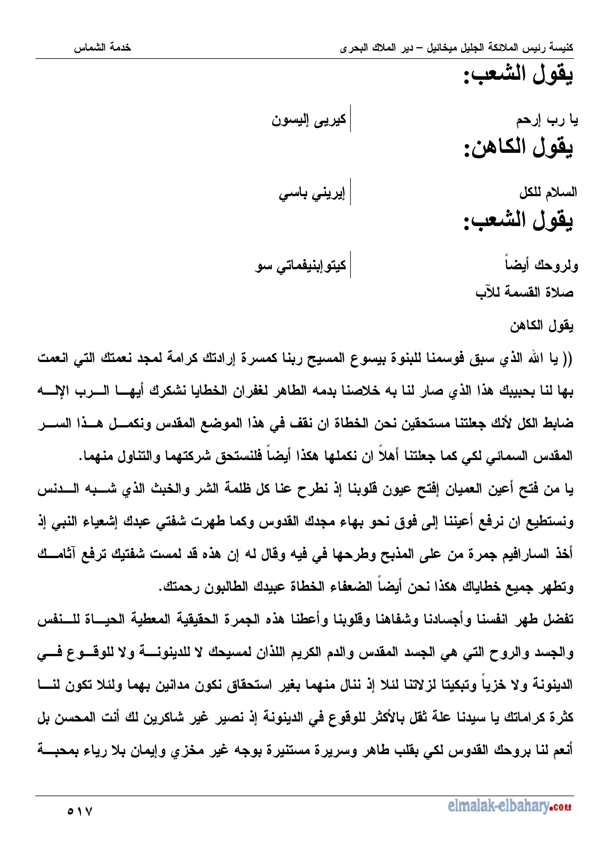 G A
,> M*
0
7 M
- 7 K
T
[& M*
0
0 0 7
,> M*
0
"
W
0, H 7 ,
Mg ' J (
-8 '
CC
% + 0, , + , 7 J T U J ) Q N6 d
= ( N6 68 :
= X M : I - HO 8 I = (
6 8 ' 1W 68 0) V' - JI - - ' , , + I W
: , :, Q , ) "
W 6 8 : - "8 , + 0 0 '
5
T,)7 - + - T,) -
= N6 F Y R I 67 2 -
67 0 & + 7 0,H % :I ' & : Q ) K 7 1) - 1 I,
?4 1) , ,H % 2 .68 -7 = 2 = ) 0) : I T 6 K - J ) 6
6 8 I 1 :I,
, - I JI & H+W "
W -
5
H J I+ ' ' J .68 I 2 8 H H :I W H,
0 ) U 2 # # - 6 ' 08 0, R
3 , , "3 #
- , : - - Q ' , O : 67 ,#
- % - / ( 67 0) U 2 ? '? , J ?
& - 7 N3 / = J , J 8 I M ' 0 ' +
 