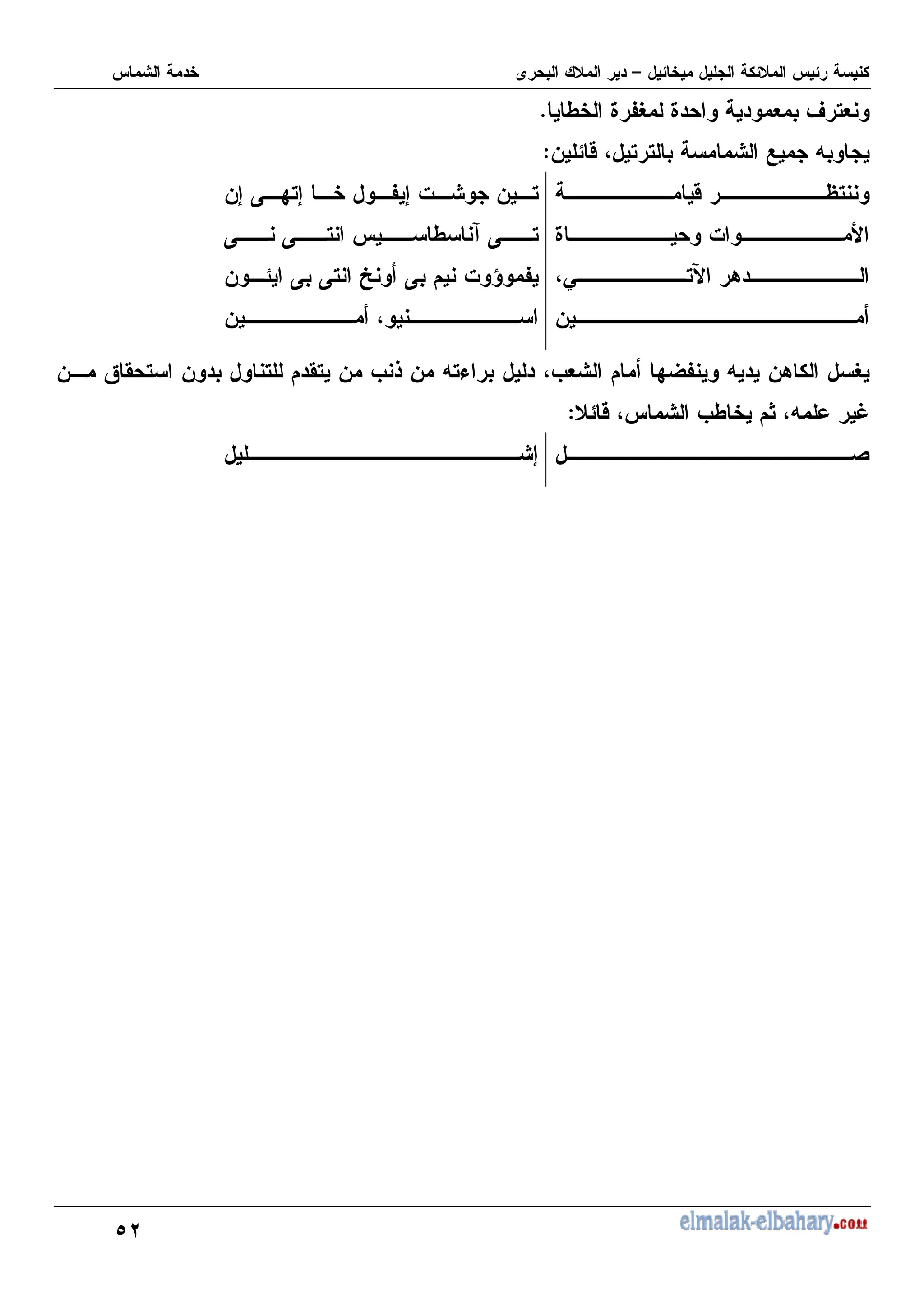 G!
+ V ,+
I J HO J
5
- 2 @ , , 1 =
$
2 Y,
J %
@0 ,P 8
-
-7 K :,7 H7 % - ,
K K , I 4 K ,
- K K, b K % 9 H
- @
=,& @M+ :W H = -8 O
- Q ' , - , ', - M 6 -
2 @ MI ? @= /
$
(
7
 