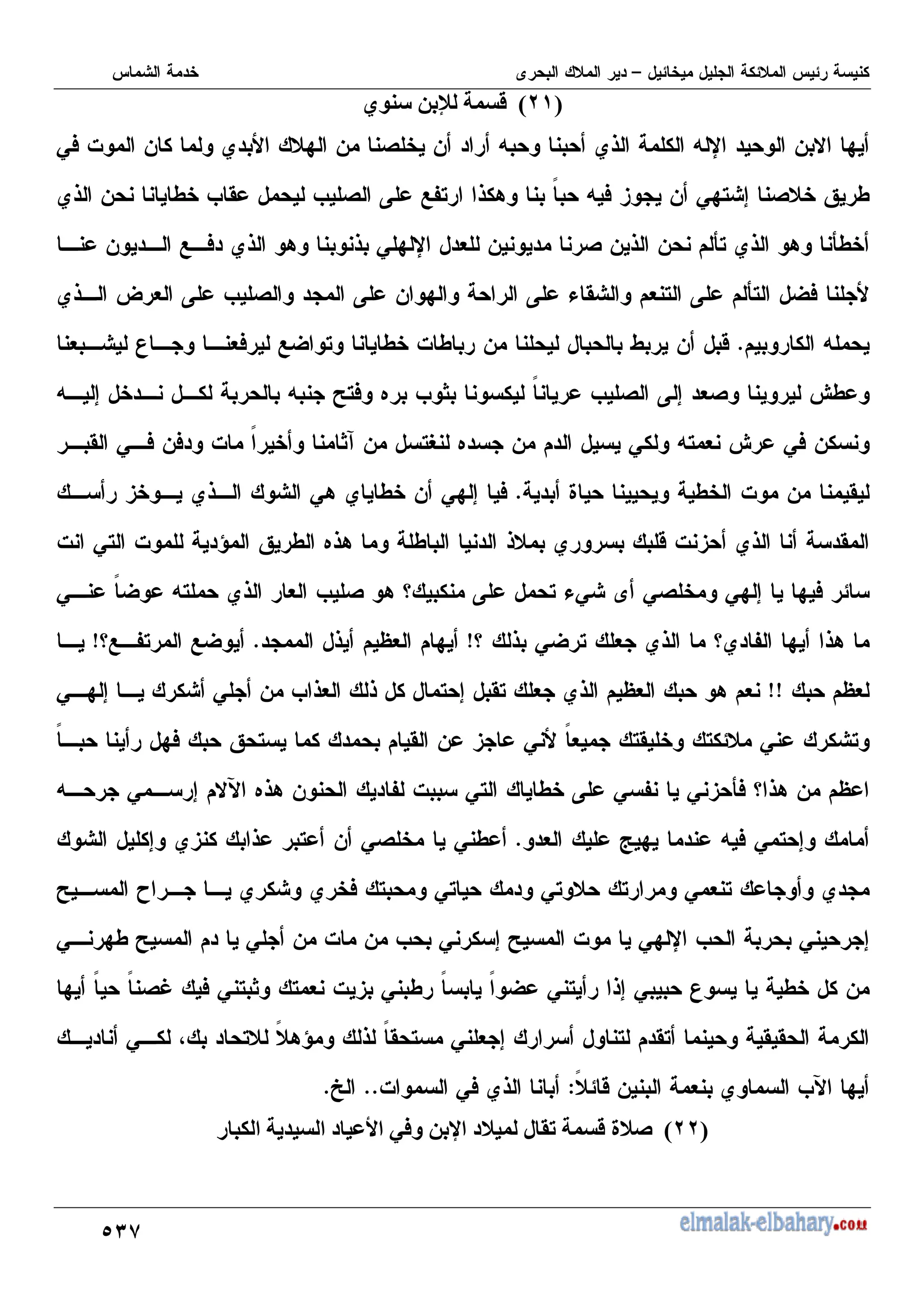 G;A

=9
]
D % T
F
ƒ $#
0) % - N : - ( - = N6 = X - # :
I M ' M ( K 1H, 6 8 " = ) 3 - 0:, 7 ( Q I
N6 -
- 1 ) N6 8 6 0 : X + - ( - 6 - ]
, N6 8 ]
I
N6 ^ + K M ( K - : K & ' +, K ]
, W )
=
5
W , I % I - I - 2
+ U +) 1
= 7 = T,) . M ? " M ( K 7 +( I
' 0 ) -) % " ?4 - ,O . - 0 =, +  0) -
J I % - '
5
8 N I - 0: 7 )
3 N6 0
% 0, % 9 Q I .68 I 6 N 2 % 3 N6 '
0 "
W =, N6 + M ( 8 s K , &0 0( 0: 7 : )
s 6 0W , + N6 sN H : 68
z
+ :
6 Y
5
s1 H, 1W
z
Y+
zz
0 : 7 0 - M 6+ 6 , 7 ', + N6 Y+ 8 +
" :) Q , ' - 3 0 "
+ ,' , 0 ,
0, I K 0 H 0 3 ]
) s68 - Y
= 0 7 #P .68 - H %
+ f : = ) 0 , 7
5
7 N3 6 , - 0( 0 I
T R N N ) , 0, 0, , 0 +, N
0 7 T % 0: X M 0 7
0 :I T 0 - % - M
: " "(/ ) 0 , ? , + % 3 0 I " " W 0 , 67 0 U I -
0 @ , "89 6 "
' , 0 + 7 , ', ' '
2 - + N MP :
"
$
% 0) N6
55
b
5

==
]
G & $ 5
! '(
) T
F
H 8 M*
- $#
^
8
l
 