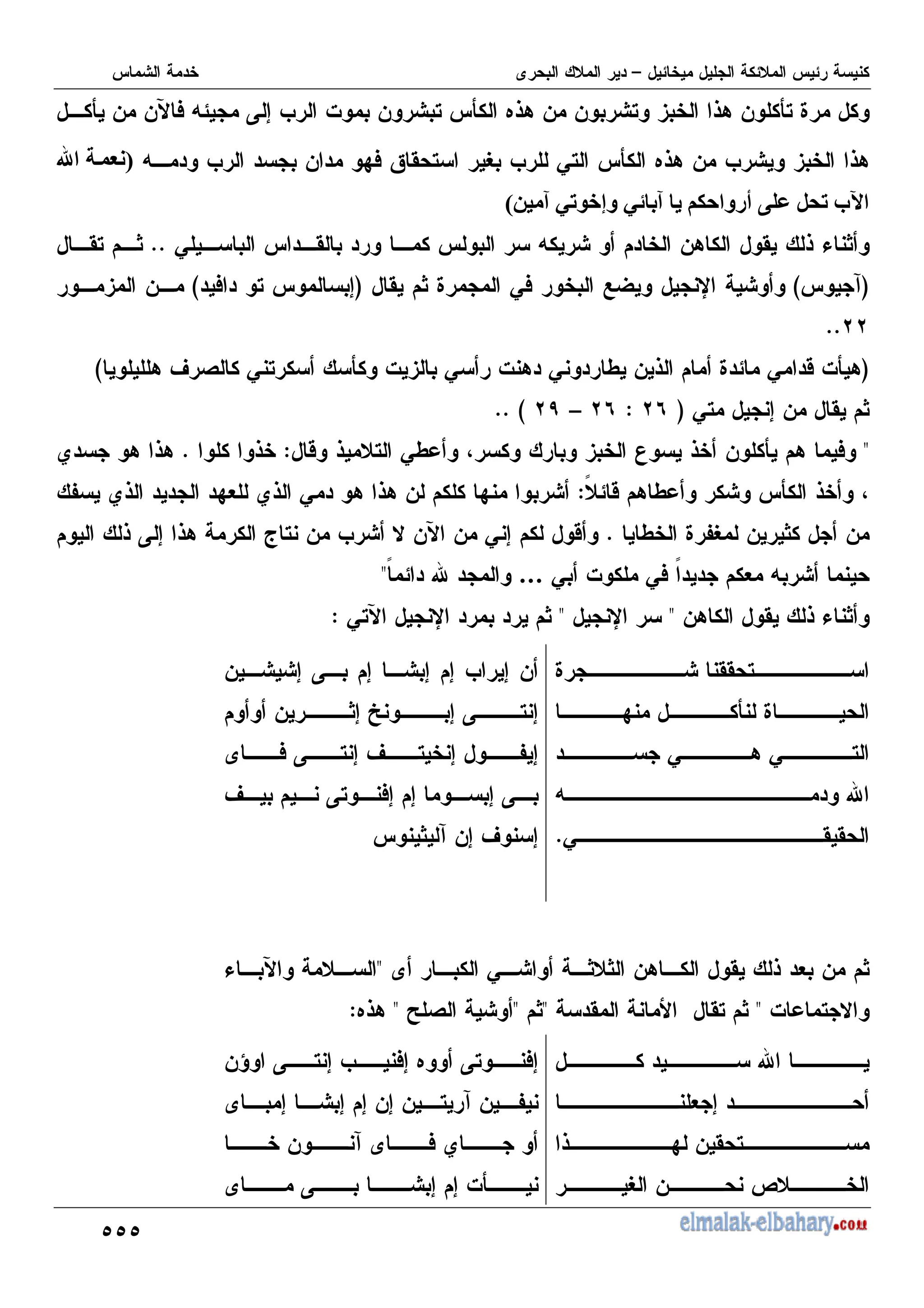 GGG
- , ] .68 - - , 3 68 - ]
, J
] - -P ) = K 7 M %
= M - :) Q ' , O M 0, ] .68 - M 3 68

‹ z
>
T c
'- U
) 'q
F
c i
&
7)G4
1
5 - N
]
0 ' = -8 ' 6 & ?
55
', ?
C
4
D
' ? J 0) 1W X
C
) , 7
D
3 -
!!
55
C
8 V ( 0 , ] % 3 0 % 8 0 I - 6 J 0 2 %]8
D
0, 7 - ' ?
C
!L
$
!L
–
!>
55 D
_
3 U 6 - ] 8 )
2 6 , 0I @
$
6
5
N 8 68
" 2 8 I ] 6 @
$
H N6 :+ N6 0 8 68 - :
I J HO - ? -
5
6 K 7 68 k , - M # -P - 0 7 2
=
0 % 0) " +
…
" d
_
-8 ' 6 & ?
_
X
_
0,P X ?
$
J '' ,
: ] J
0 8 0 ,
= d
0 ' '
5
- 7 K 7 7 7 M 7 -
- ?7 b 7 K , 7
K , 7 V , 7 H7
)
V K, )7 7 7 K
? 4 -7 V 7
0 ? ? -8 ' 6 + - ?
_
& P
% , #
_
' ', ?
_
?
_
T (
_
.68
$
d
+ 7
6 : - ' ,
O - a
-9 K , 7 M )7 . K, )7
7 7 7 -7 - , 4 - H
- 4 ) N
K 7 7 %]
 