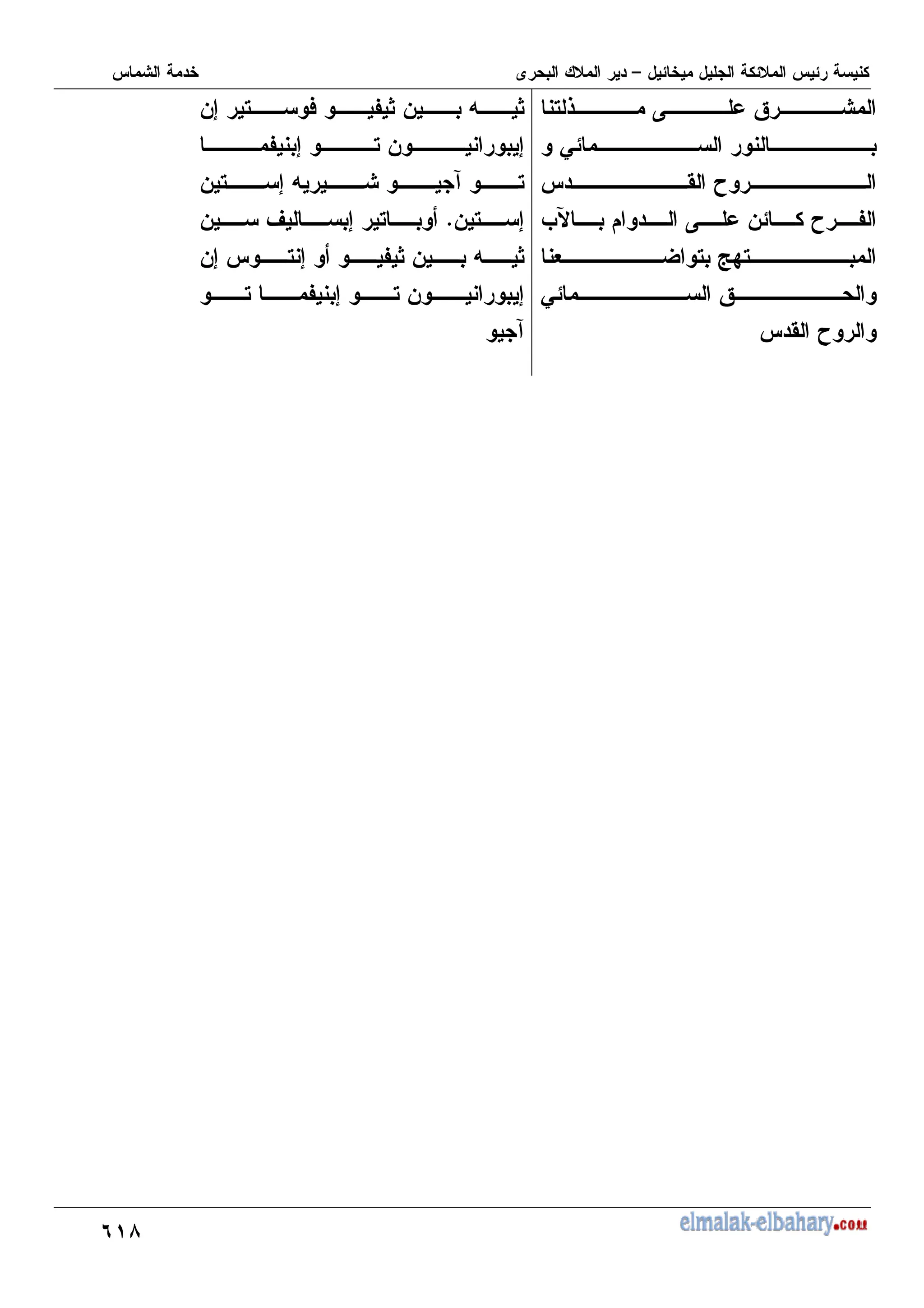 L <
, 6 K Q
0
R
'
MP K - R H
+ W , f:,
0 Q
' R
-7 , ) H? - = ?
H 7 , - 7
- , 7 = 4 ,
- , 7
5
- V 7 ,
-7 , 7 H? - = ?
, H 7 , - 7
4
 