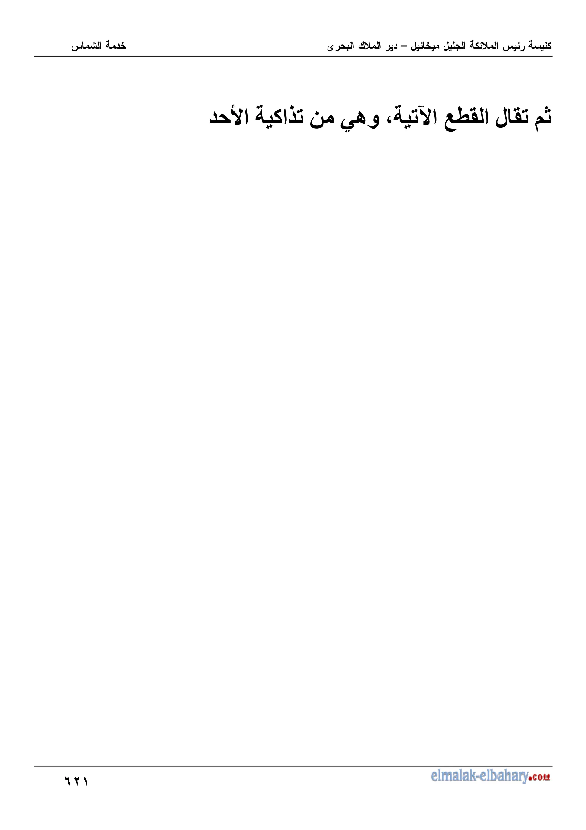 L!
7
! O
Z
- T '
[
) W - R
+
* M*
- i
/
 