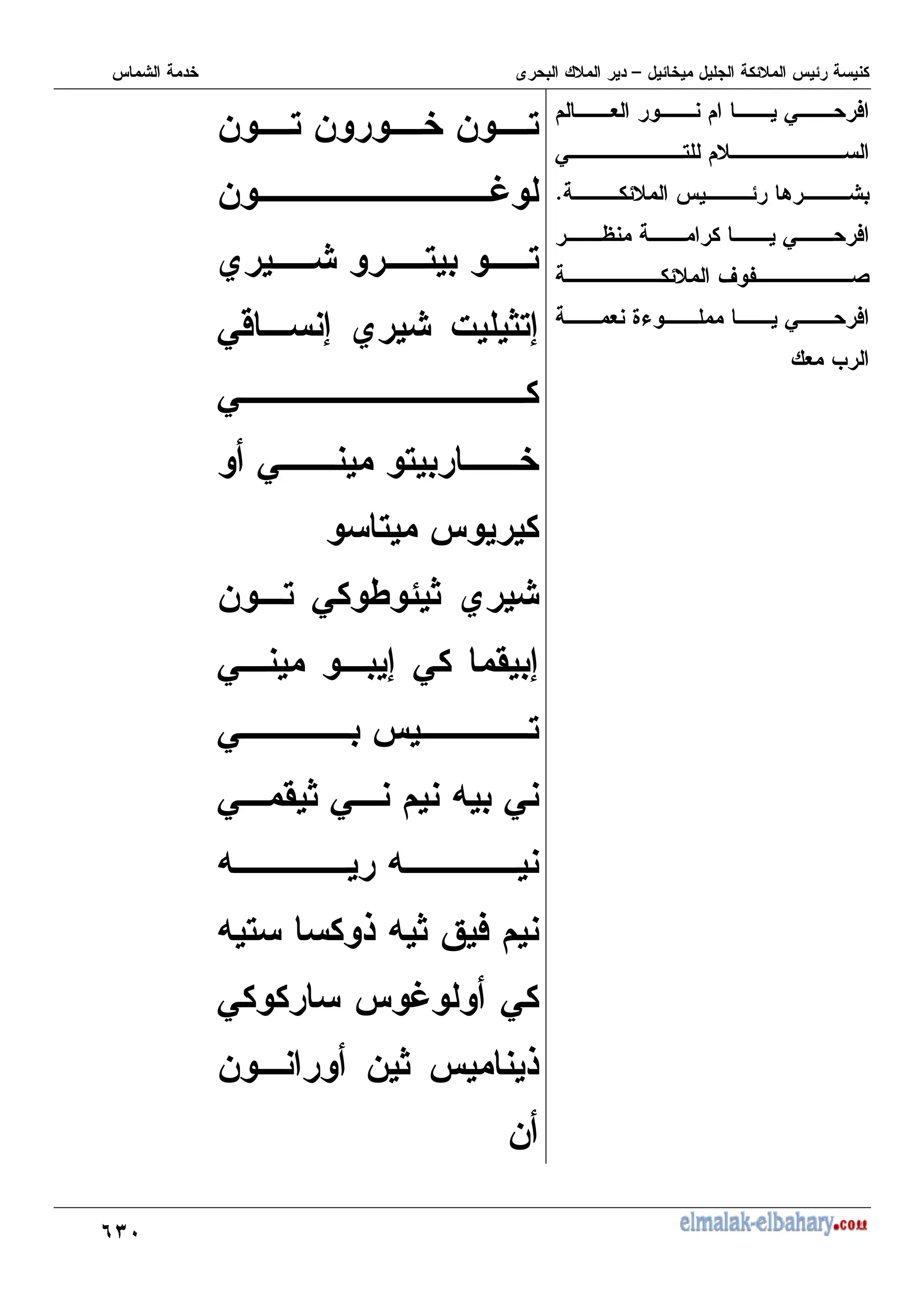 L;E
+ 0 )
0 ,
8
5
Y 0 )
V H (
J& 0 )
+
+ M
- , - - ,
- /
N , ,
02 7 N % ?,7
0
0 ,
,
- , 0 I ? N
0 7 0 ' 7
,
0
0 ' ? 0 = 0
= =
= , 6 = ? Q )
0 / 0
- - ? 6
-
 
