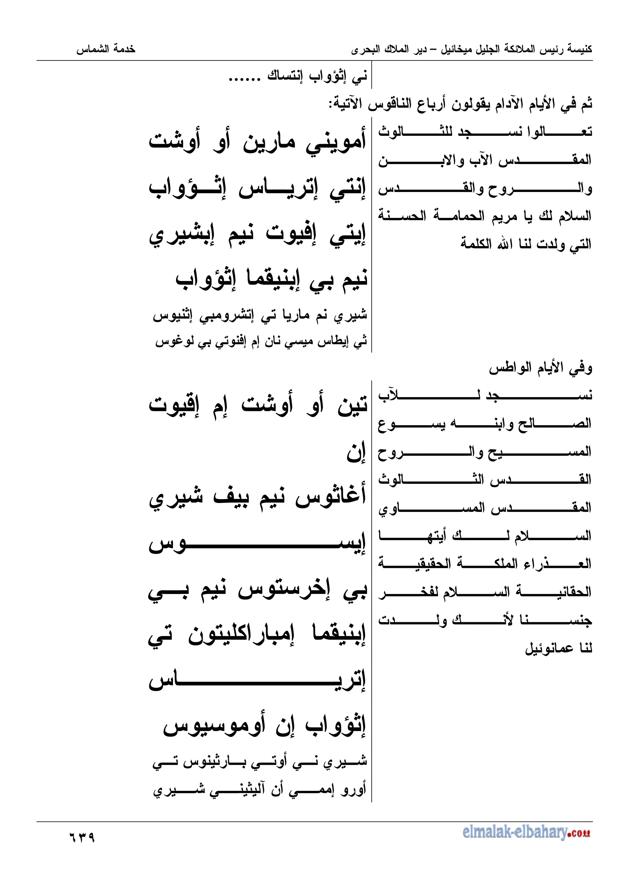 L;>
9?7 0
, 7 M
……
,P 2 U - ' P 0) ?
$
F ? +,
- # MP '
' R
d % 0,
% - 0
M 9 ?7 ,7 0, 7
N 7 % )7 0, 7
' 7 0
M 9?7
?7 0 ,7 0, N
/ 0 0, )7 7 - 0 I 7 0?
I 0)
Mg
U = T (
R T
F ? '
N '
:,
' ' & 6 +
H '
%
% 27 7 % - ,
-7
N V ? /
7
0 , 7 0
0, - , 7 ' 7
,7
-7 M 9?7
0 , ? 0 , 0 N
N 0 ? 4 - 0 7
 