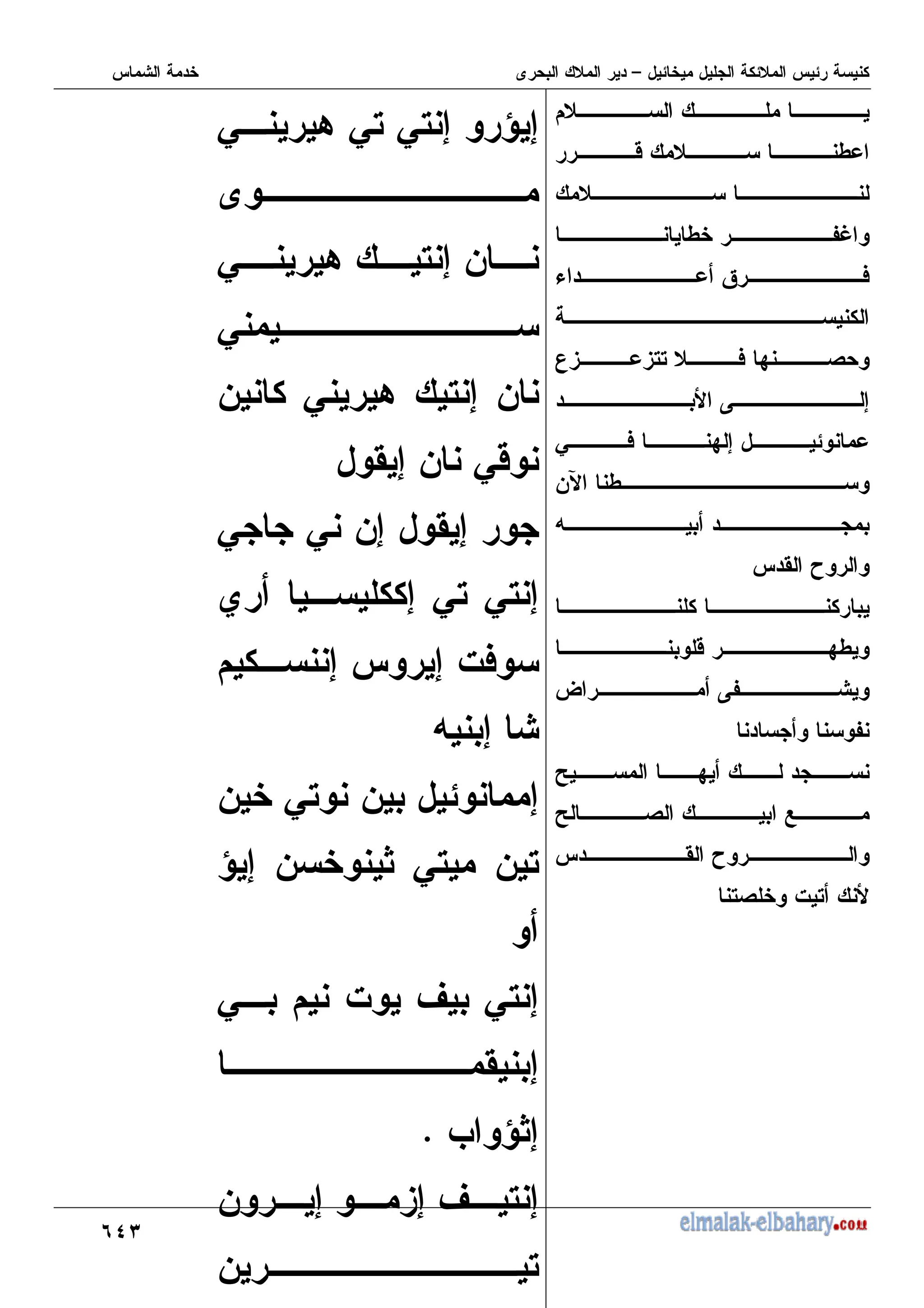 LB;
2 I
I H/
& Q )
U3 3,, ) : (
K 7
0 ) : 7
-P I
=
' R
2 :I
^ KH
H
T :
T ( 1
' R
,( % ,
0 8 0, 0, 7 9 7
0 8 , 7 -
0
- 0 8 , 7 -
02
' 7 -
0 0 -7 ' 7
N 7 0, 0, 7
7 7 %)
= 7
- 0, - 7
9 7 - ? 0, - ,
0 % V 0, 7
' 7
M 9?7
5
- 7 37 V , 7
- ,
 