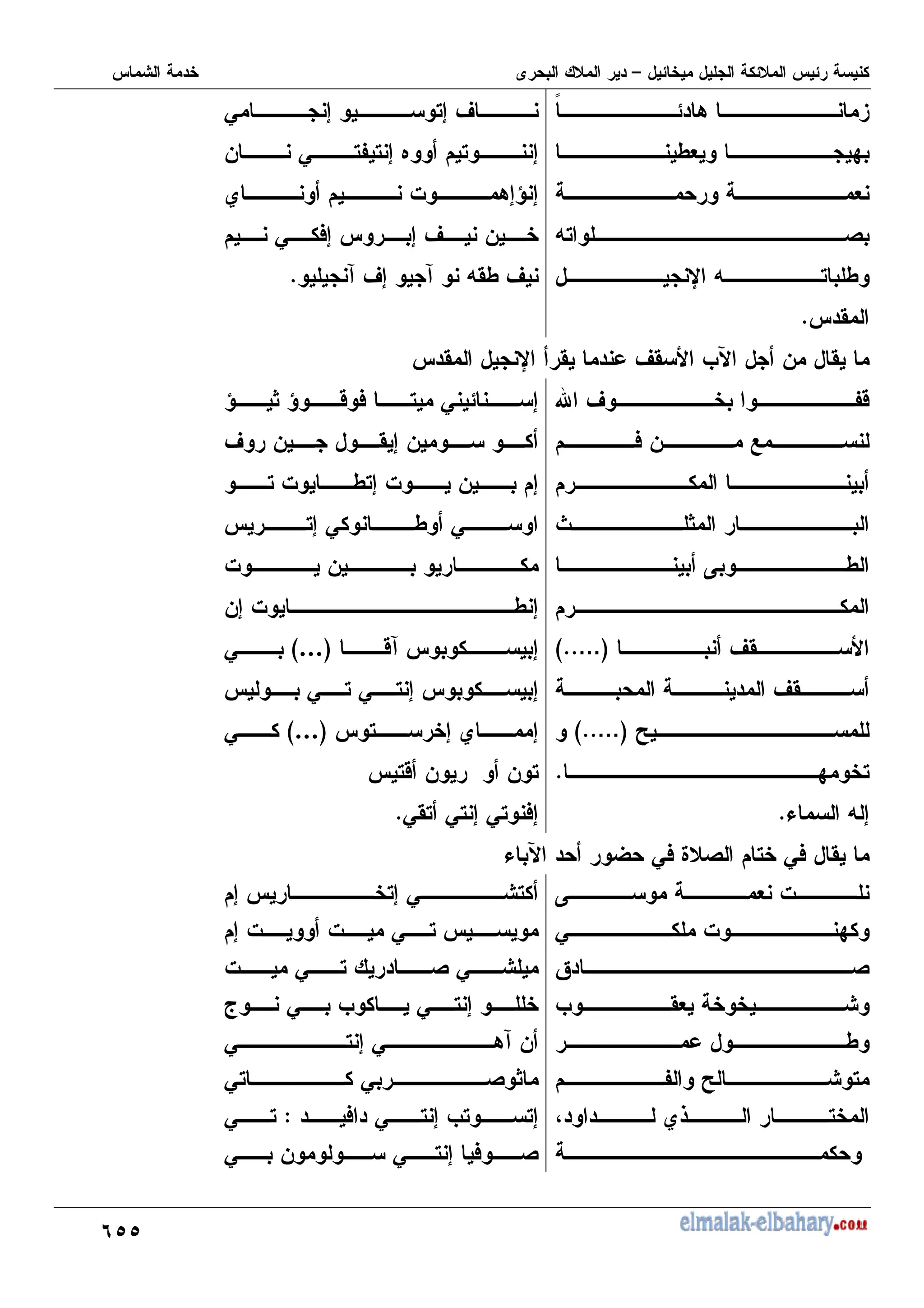 LGG
" 8 3
I+ :
+
=, (
X = , I
'
5
,7 V
0 7
- 0 ,H, 7 . , 7
N % 879 7
0 )7 7 V -
4 V7 4 ='I V
5
' X ' V' MP - '
d V H2
) - 1
F ?
K I
V'
C
`
D55
V'
T
C
`
D55
: ,
5
& = 7
5
9 ? 9 2 ) , 0 7
V - ' 7 -
, % I,7 % - 7
,7 0 I 0
% -
-7 % I 7
24 7
C
…
D
0
0 , 0 , 7 7
, 7 N 7
C
…
D
0
,
,2 - -
0', 0, 7 0, )7
5
& P W 0) J ( , 0) '
K + %
0 % :
Q (
M '+
I
H T ,
@ N6 ,
7 ,7 0 ,
7 % % 0 ,
% 0 , ( 0
k 0 M 0 , 7
0 , 7 0 84 -
0, 0 ( ?
) 0 , 7 M, ,7
$
0 ,
0 - 0 , 7 ) (
 