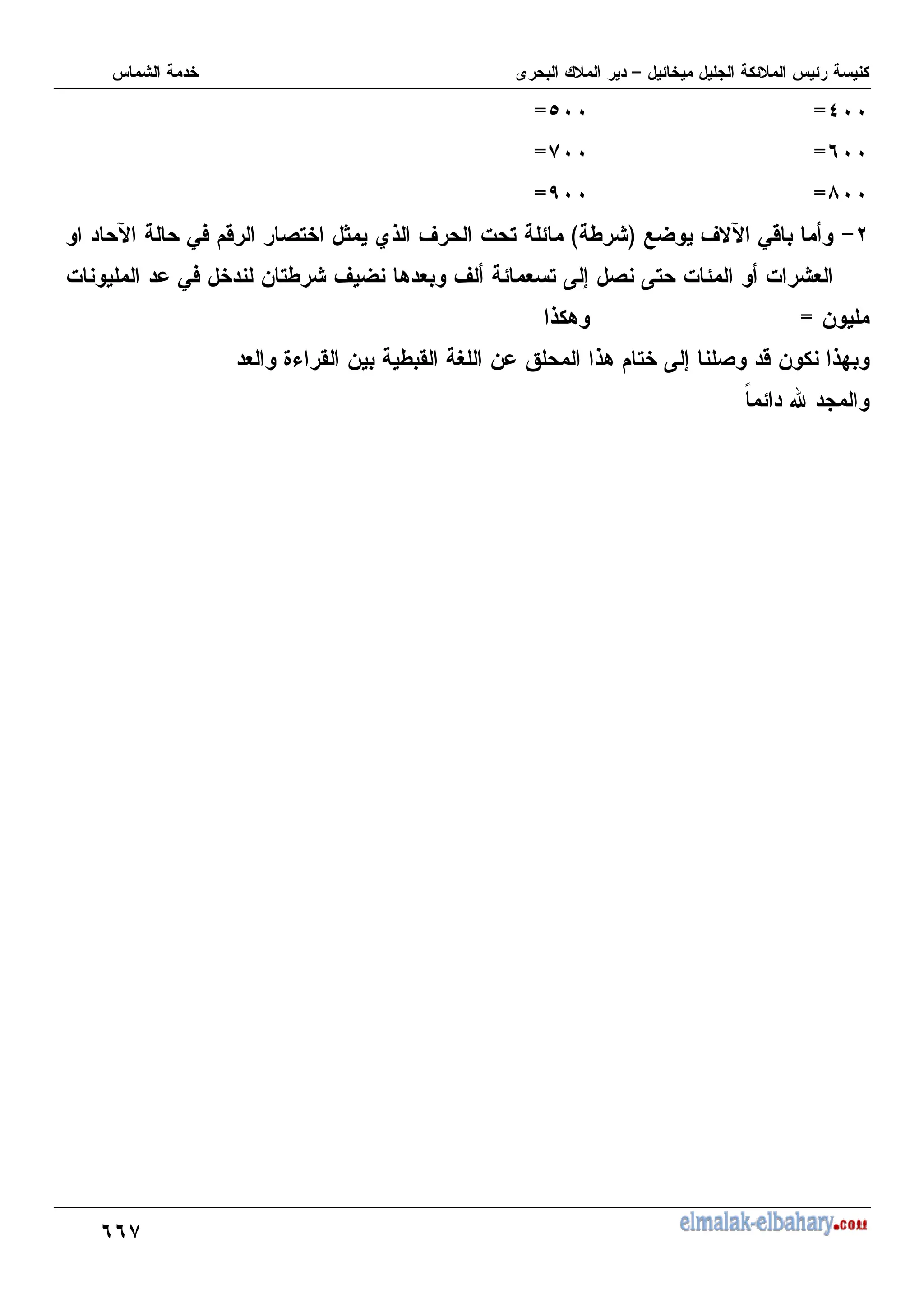 LLA
BEE
t
GEE
t
LEE
t
AEE
t
<EE
t
>EE
t
!
*
1W V#P 02
C
I
D
6 V % ,
P 0) 2 (, ? N
% 0) - ,I V W 8 + V + , K 7 ( K, % % +
-
t
6 8
+ J& ' - I ' O - Q 68 , K 7 ( 2 - 6:
" d
 