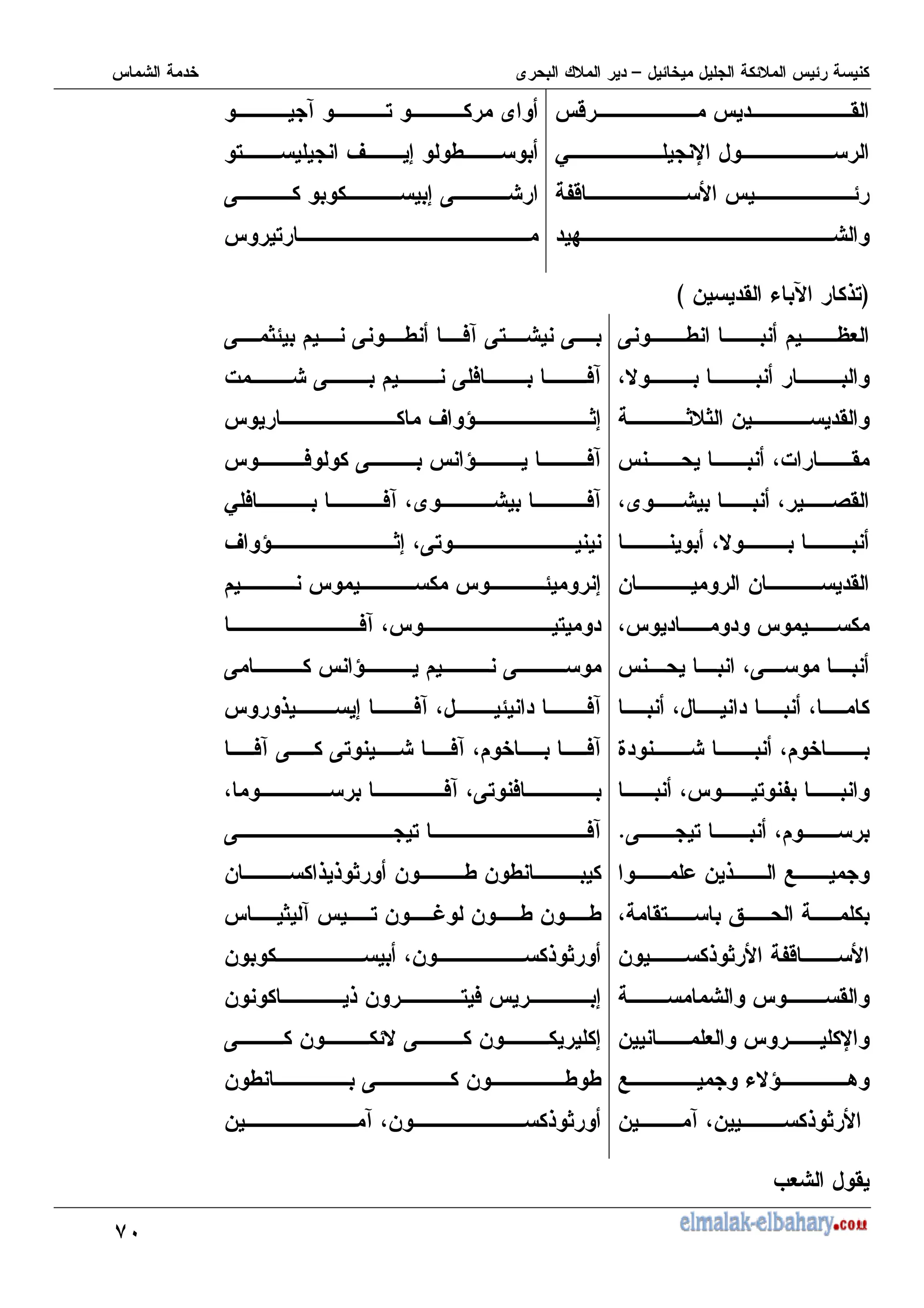 AE
2 '
0 X
H2
:
4 ,
, V 7 I
K 7 K
,
C
- ' & P 6,
D
I Y+
K
@#
? ? - '
@% '
@ @ ('
@#
- - '
@
@K
@ @
J @
@ , H
K , @
5
- 6 1
@ ', Q
- 6 ? H2
'
- + X
1 &#9 8
- 4 @- 6 ?
K ? K I )4 K, K
% K K ) )4
V 9 ?7
) K 9 )4
0 ) )4 @ )4
V 9 ?7 @K,
7
)4 @ ,
K 9 K
6 7 )4 @ )4
)4 K K, )4 @ )4
@ )4 @K, )
K , )4
- 66 ? - I - I
? 4 , - / - I - I
- @- 6 ?
- 6 - , ) 7
K - # K - 7
I I
- I K -
- 4 @- 6 ?
M+ '
 