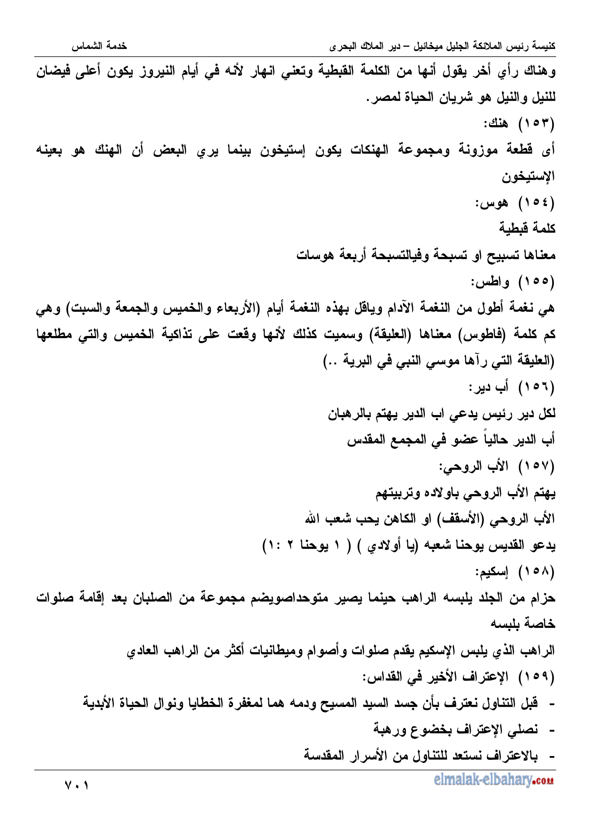 AE
- W ) K - 3 0) = : 0 +, I ' - : ' N 8
J - 8
(
5
C
G;
D
8
$
= + 8 : - ^ + N - , 7 - % : 3 +I2
- , X
C
GB
D
8
$
I 2
% 8 + , ) , T , 8 +
C
GG
D
I
$
O .6: 2 P O - I O 08
C
+ & +
%
D
08
C
I )
D
8 +
C
' +
D
:+I 0, 6, K %+2 : 6 %
C
0) 0 0 84 0, ' +
D55
C
GL
D
M
$
- 8 ,: M 0
' 1 0) W " M
C
GA
D
0 M
$
M ,:
:, , . # 0
0 M
C
V'
D
d M+ M -8
= + '
C
N #
C D
!
$
D
C
G<
D
7
$
% ( 27 + - ( - W ( , ( M8 = - 3
= (
( ' X N6 M8
N + M8 - ? % I ( %
C
G>
D
' 0) V , X
$
:
J I J HO 8 = T -] V ,+ , 2
:
8 U W V , X 0 (
:
' - , +, V , #
 
