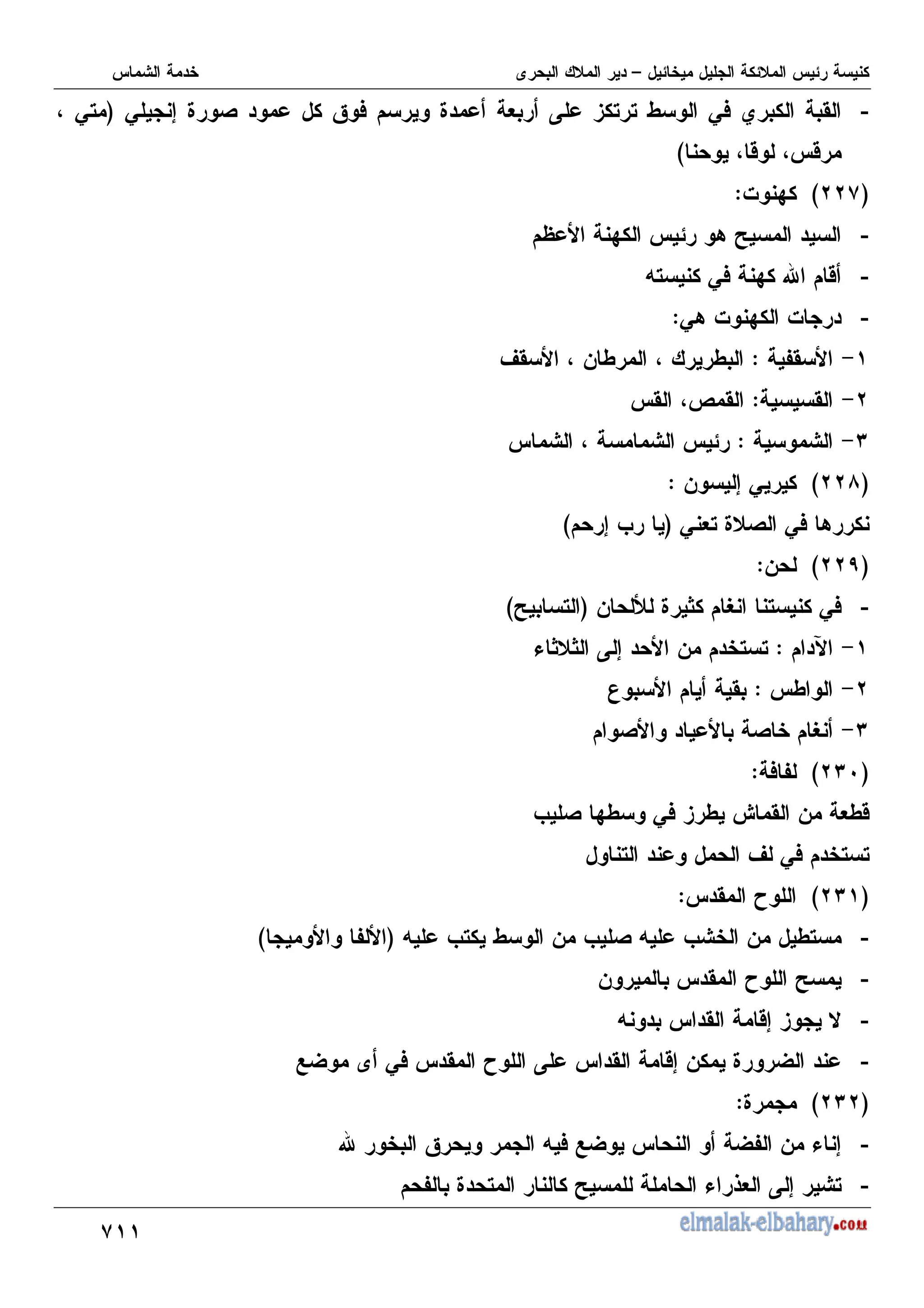 A
:
0 7 J ( Q ) J + K 3 , , I 0) N '
C
@ 0,
@ 2 @ 2
D
C
!!A
D
% :
$
:
Y : 8 T
:
=, 0) : d 2
:
08 % : %
$
*
H'
$
V' @ - I @ I
!
*
'
$
' @a '
;
*
$
@
C
!!<
D
- 7 0
$
0 +, J ( 0) 8
C
7 M
D
C
!!>
D
-
$
:
- m J ? O , 0)
C
T ,
D
*
P
$
& ? ? K 7 - , ,
!
*
I
$
U '
;
*
( ( O
C
!;E
D
) H
$
M ( :I 0) 3 I  ' - +I2
, V 0) , ,
C
!;
D
' R
$
:
= M, I - M ( = M - I,
C
H
D
:
- ' R T
:
= ' 27 3 #
:
) ' R K ' 27 - J W
1W 0
C
!;!
D
J
$
:
d Q = ) 1W W H - & 7
:
H J , T & 6+ K 7 ,
 