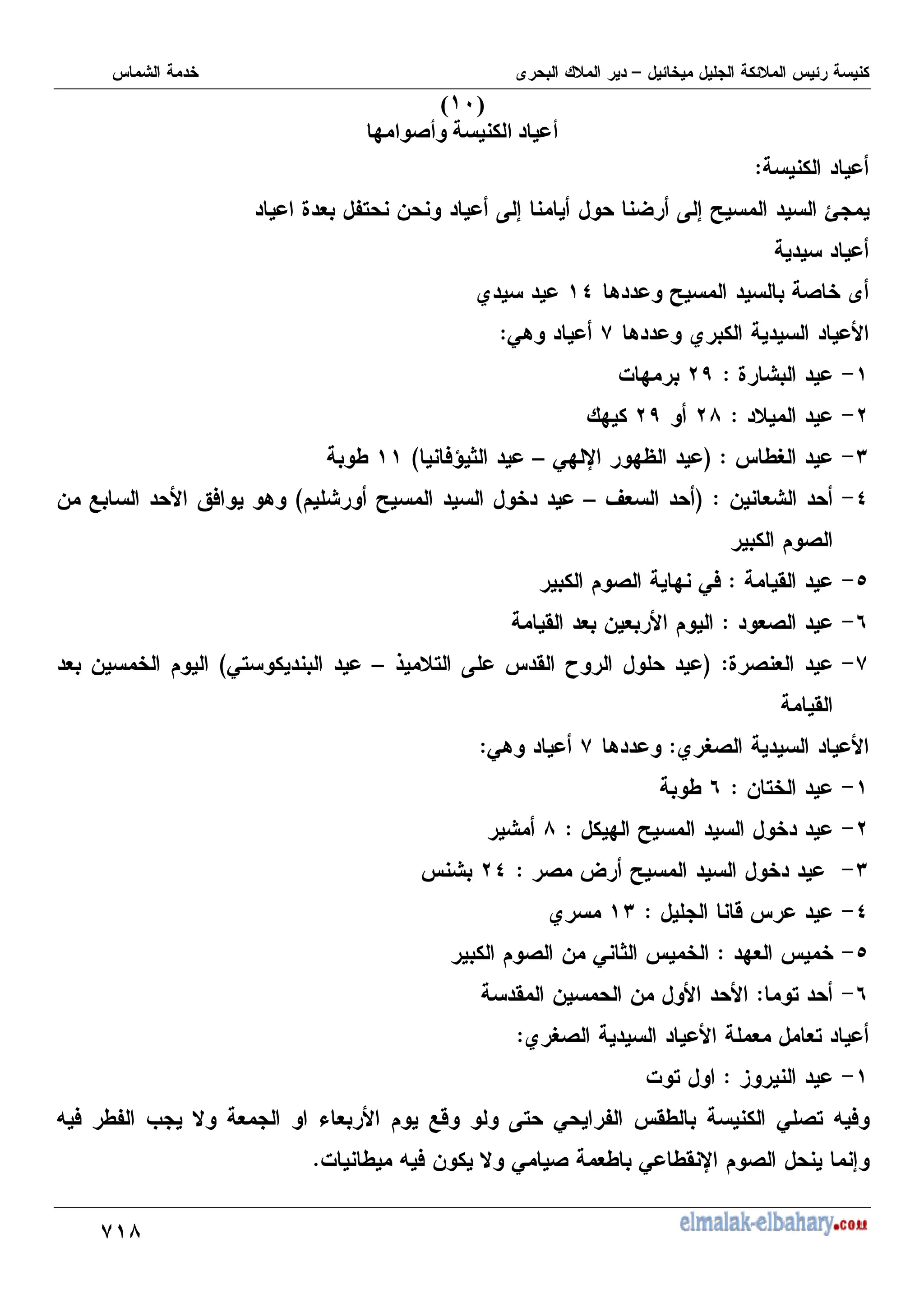 A <

9d
]
@ l ) $%
& 5
$
J + H, - K 7 W K 7 T o
8 T (
B
N
8 N
A
08
$
*
J
$
!>
% :
!
*
$
!<
!>
:
;
*
IO
C $
0: X :Y
–
)9 ?
D
I
B
*
- +
C $
V+
–
T
D
- 1 Q) 8
(
G
*
'
$
( : 0)
L
*
+(
$
' + - +
A
*
J ( +
C $
6 , K ' R
–
0,
D
+ -
'
N O(
$
8
A
08
$
*
- ,
$
L
I
!
*
: T
$
<
;
*
( ^ T
$
!B
B
*
2
$
;
N
G
*
:+
$
( - 0 ?
L
*
,
$
' - -
N O( + +,
$
*
3
$
% ,
= )
= ) IH M # + & + 12 K, 0 H 'I 0 (,
% I = ) - # 0 ( +I 0 I' X ( 7
5
 