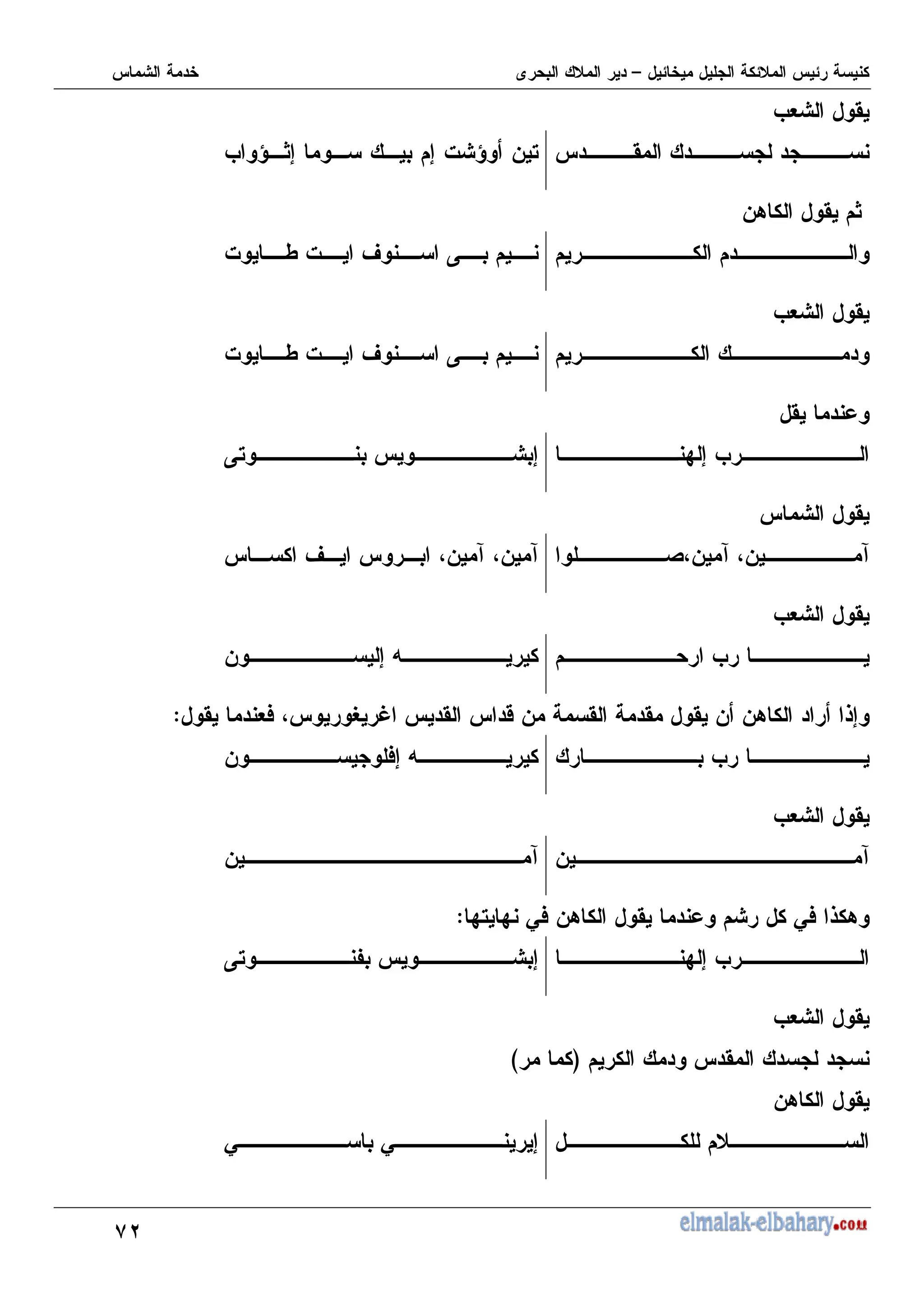 A!
M+ '
'
9 - ,
M 9 ?7 7 %
-8 ' ?
% I % V K
M+ '
% I % V K
'
: 7 M
K, 7
'
(@- 4 @- 4
V @- 4 @- 4
M+ '
M
=
- 7
' +) @ O / ' 2 - ' ' ' - -8 67
$
M
- )7 =
M+ '
- 4
- 4
:, : 0) -8 ' 0) 6 8
$
: 7 M
K, H 7
M+ '
'
C
D
-8 '
0 0 7
 