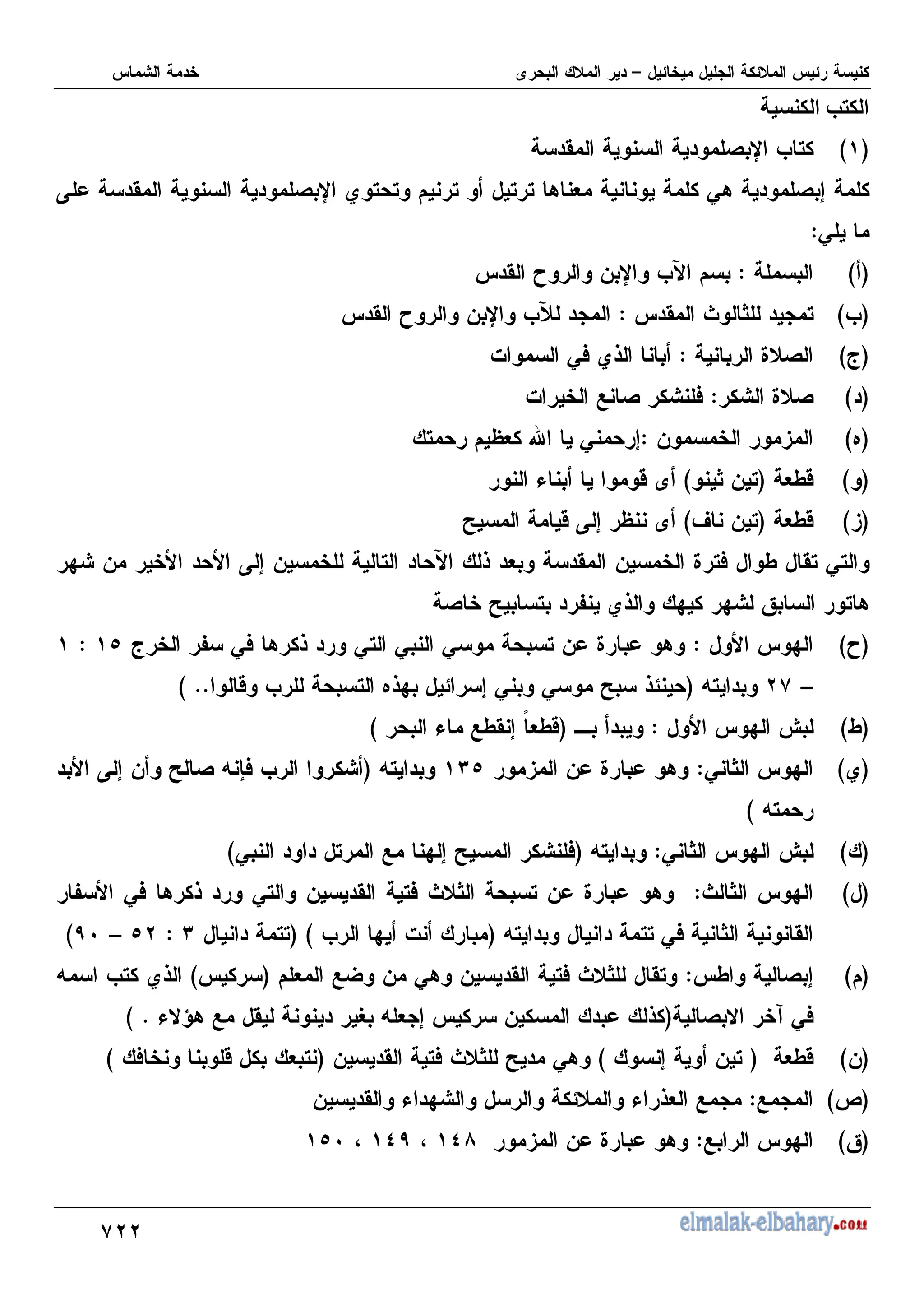 A!!
$%
& ,X
&
C
D
' ( X M ,
K ' ( X N , , , , , 8 + 08 ( 7
0
$
C
D
$
' R - X MP
C
M
D
F ? ,
'
$
' R - X Mg
C
k
D
J (
$
% 0) N6
C
D
J (
$
% 1 ( )
C
.
D
- 3
$
, Y+ d 0 7
C
D
+I2
C
? - ,
D
& 2
C
3
D
+I2
C
V - ,
D
T 2 K 7 Y
I ', 0,
: - K 7 - , P 6 + ' - J ,)
( T , H N6 : : Q , 8
C
R
D
:
$
k H 0) 8 6 0, 0 0 , - J 8
G
$
–
!A
=,
C
, .6: 7 0 0 T 6
2 M
D 55
C
I
D
: 
$
C
& 1I' 7 "
+I2
D
C
N
D
0 ? :
$
3 - J 8
;G
=,
C
K 7 - T ( = S
) M
=,
D
C
D
0 ? : 
$
=,
C
0 , 1 : 7 T )
D
C
D
F ? :
$
8
H 0) 8 6 0, - ' ,) F ? , - J
=, ,, 0) ? '
C
M : %
C D
,,
;
$
G!
–
>E
D
C
D
I ( 7
$
+ 1W - 08 - ' ,) F ? ',
C
D
= M, N6
( # 4 0)
C
6
&#98 1 ' O = + 7 -
D 5
C
-
D
+I2
C
7 - ,
D
- ' ,) F ? T 08
C
) 2 +,
D
C
a
D
1
$
- ' & : & 6+ 1
C
Q
D
1 :
$
3 - J 8
B<
@
B>
@
GE
 