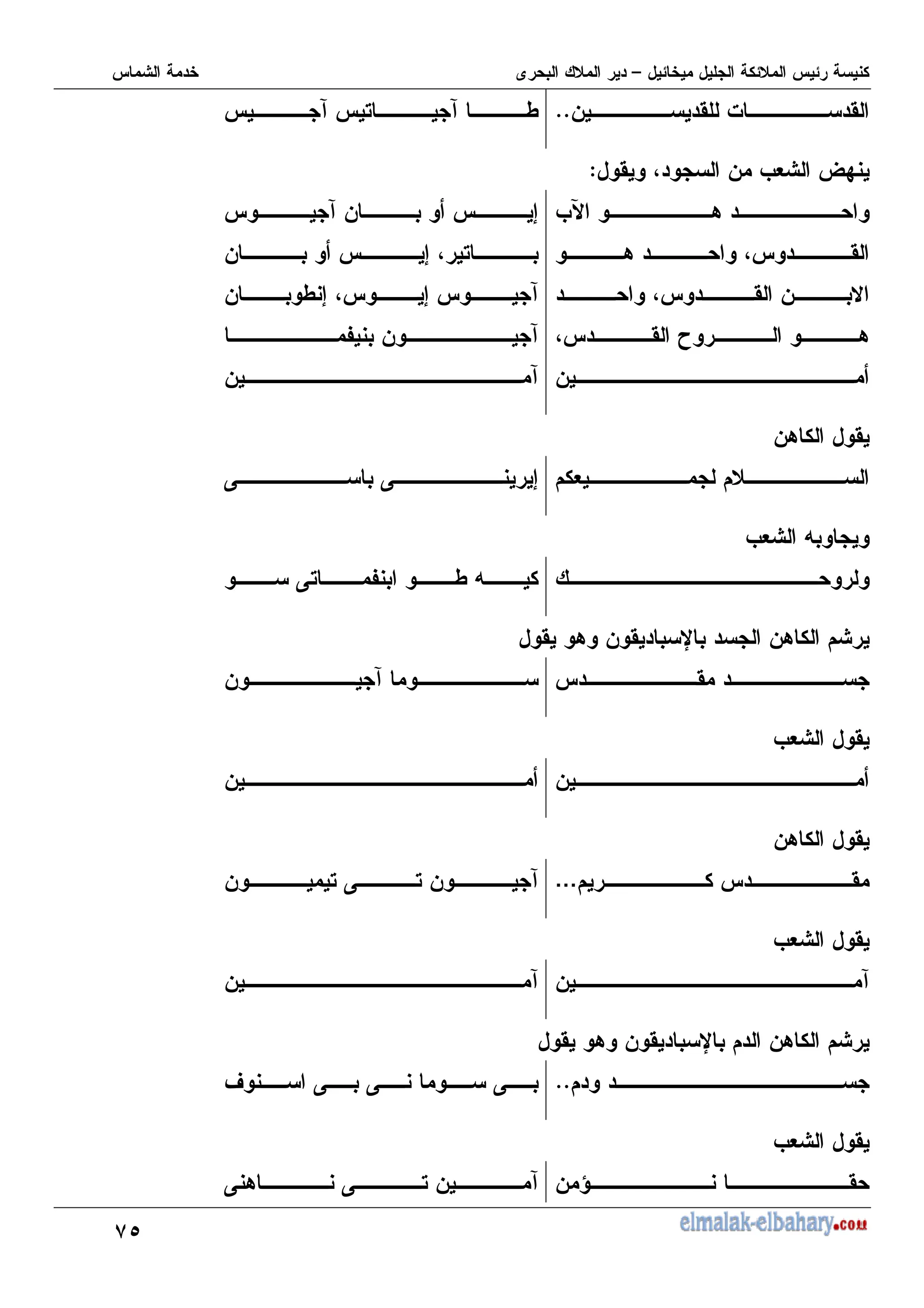 AG
- ' % '
55
4 , 4 I
' @ - M+ ^ :
$
MP 8
8 @ '
@ ' - #
@ ' R 8
-
4 - 7
- 7 @ ,
- I 7 @ 7 4
H - 4
- 4
-8 '
+
K K 7
M+ =
K, H I =
' 8 - ' X -8
'
- 4
M+ '
-
-
-8 '
'
`
- , K , - 4
M+ '
- 4
- 4
' 8 - ' X -8
55
V K K K
M+ '
- 9 '
K 8 K , - 4
 