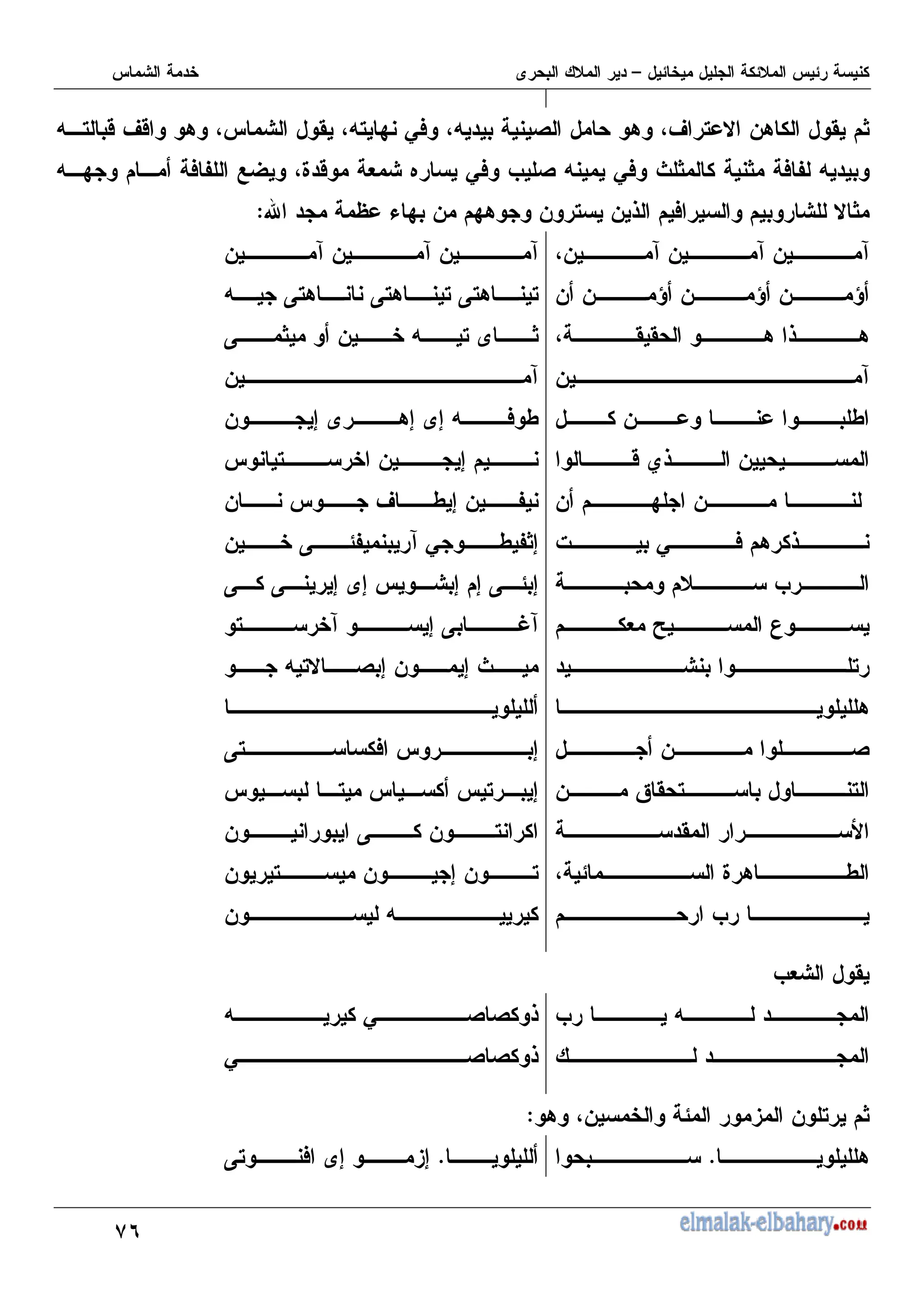 AL
= , 2 V2 8 @ ' @=, : 0) @= ( 8 @V , # -8 ' ?
+ . 0) M ( = 0) F ? ? ) H =
= : ) H 1W @J 2
d Y & : - :8 - , - 6 ) # ?
$
@- 4 - 4 - 4
- - 9 - 9 - 9
@ ' ' 8 6 8
- 4
- I
2 N6 -
- : -
% 0 ) 8 6
M
+ T U
,
8
- (
- Q ' , ,
'
@ J 8 I
M
- 4 - 4 - 4
= K,8 K,8 , K,8 ,
K ? - = , ?
- 4
- 7 87 7 = ) I
, - 7
- V I 7 - H
- K H 4 0 I H?7
K K 7 7 7 7 K 7
, 4 7 K /4
= ,# ( 7 - 7 F
K, ) 7
, , 7
- K - ,
- , - 7 - ,
- =
M+ '
M =
= 0 ( ( 6
0 ( ( 6
3 - , ?
8 @-
$
8
5
5
K, ) 7 37
 