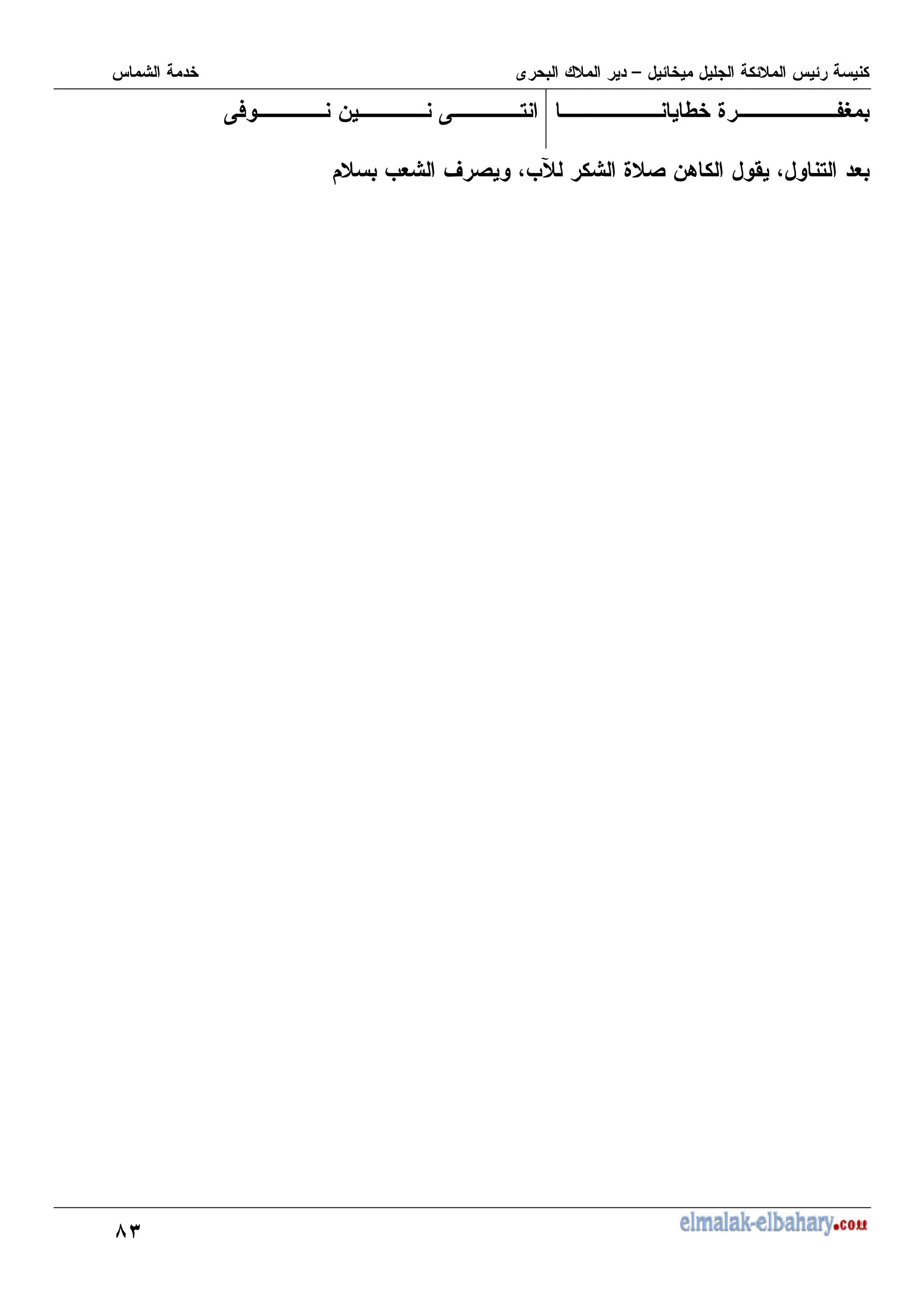 <;
I J HO
K) - K ,
M+ V ( @Mg J ( -8 ' @ , +
 