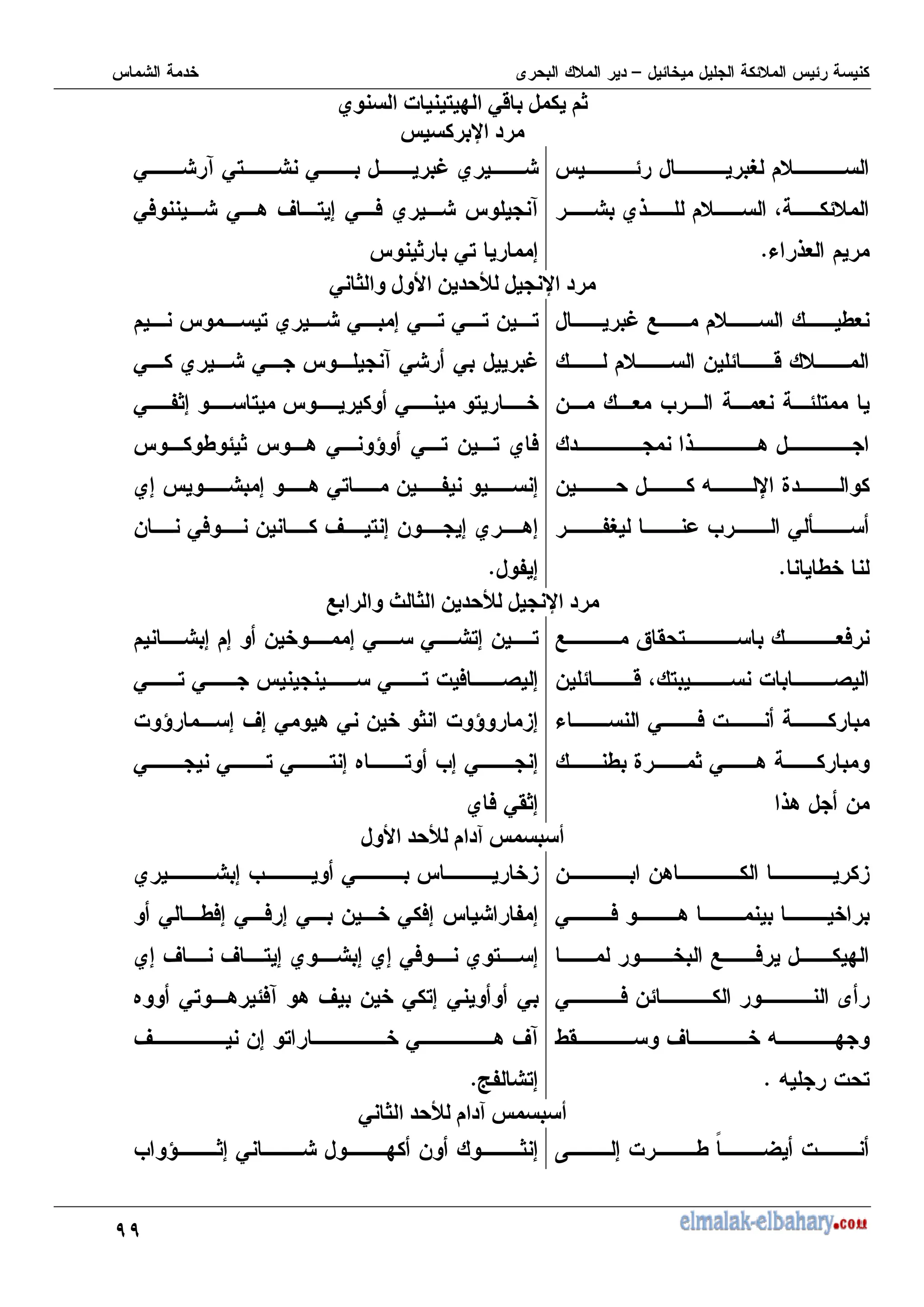 >>
D %
$ %
X
@ '#
F &i
/
< $OF
H
O
N6 @
& 6+
5
0 4 0, 0 / N
0) 0 8 V , 7 0 ) N 4
? 0, 7
' E) M
)! T 7
j IH
I+
/ 1
- 2
- + M + ,
6 8
- = X J
HO M 0 ]
I
5
, N 0 7 0 , 0 , - ,
0 N 0 4 0 0 /
0 H?7 , 0 ,
9 0 , - , N )
I ? 8 0
N7 7 8 0, - H 7
- 0) - V , 7 - 7 N 87
H7
5
R
F ) k E T 7
j IH
1 Q ' , +)
- 2 @ , % (
& 0 ) %
I J ? 0 8
68 -
7 7 - 7 0 0 ,7 - ,
0 , 0 0 , % ) ( 7
% 9 7 V7 0 8 0 - ? % 9 37
0 0 , 0 , 7 . , M7 0 7
N ) 0'?7
M
)! 7
j c
< $
- -8 3
0 ) 8
1 ) :
0 ) -
I' V = :
= % ,
5
3
N 7 M 0
0 I)7 0 ) 7 0 - 0 )7 H 7
N7 V V , 7 N 7 N7 0) N , 7
. 0, 8 )4 8 V - 0 ,7 0 0
V -7 , 0 8 V4
fH ,7
5
' E 7
j c
< $
K 7 % I " W %
M 9 ?7 0 : - ? 7
 
