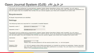 Open Journal System (OJS) ‫نظام‬ ‫طريق‬ ‫عن‬
 