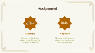 ??????
Assignment
Mercury
Mercury is the closest
planet to the Sun and the
smallest of them all
Neptune
Neptune is the farthest
planet from the Sun and
the fourth-largest
??????
 