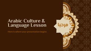 ‫مرحبا‬
Arabic Culture &
Language Lesson ‫مرحبا‬
Here is where your presentation begins
 