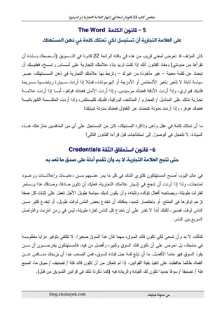 التاريخ المحظور 200 دليل بأن الأرض ليست كرة تدور كتاب من تأليف إيريك دوباي الدليل 3 من الخصائص الفيزيائية للماء أنه يجد ويحافظ على مستواه إذا كانت الأرض كرة