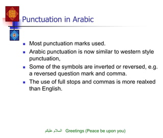 Arabicfordummies | PDF