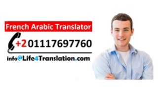 Arabic french interpreter  – for more info please call 00201117697760