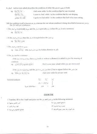 Arabic grammar – easy syntax (arabic english)