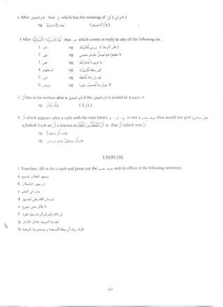 Arabic grammar – easy syntax (arabic english)
