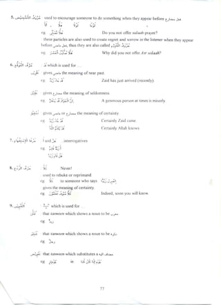 Arabic grammar – easy syntax (arabic english)