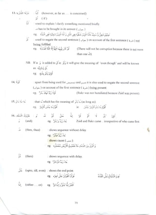 Arabic grammar – easy syntax (arabic english)