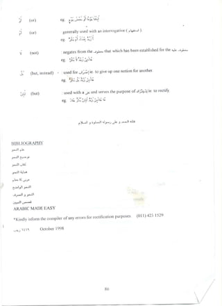 Arabic grammar – easy syntax (arabic english)