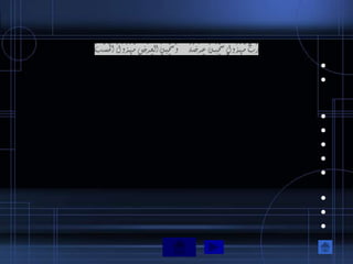 •
•


•
•
•
•
•

•
•
•
 