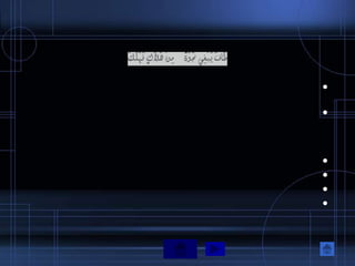 •

•



•
•
•
•
 