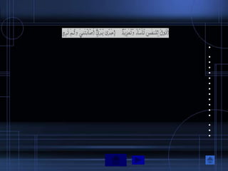 •

•
•
•
•
•
•
•
•
•
•
•
•

•
•
•
 