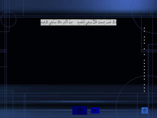 •
•

•
•
•

•

•

•
•
•
•
•
•
•

•
•
•
 