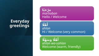 Comprehensive Guide to Basic Arabic Greetings and Farewells | PPTX