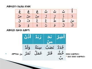 Arabicvhjnkjghjvvjhgvvg Learning-5 (1).pptx