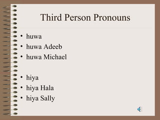 Hiya Example Arabic lesson2 | PPT