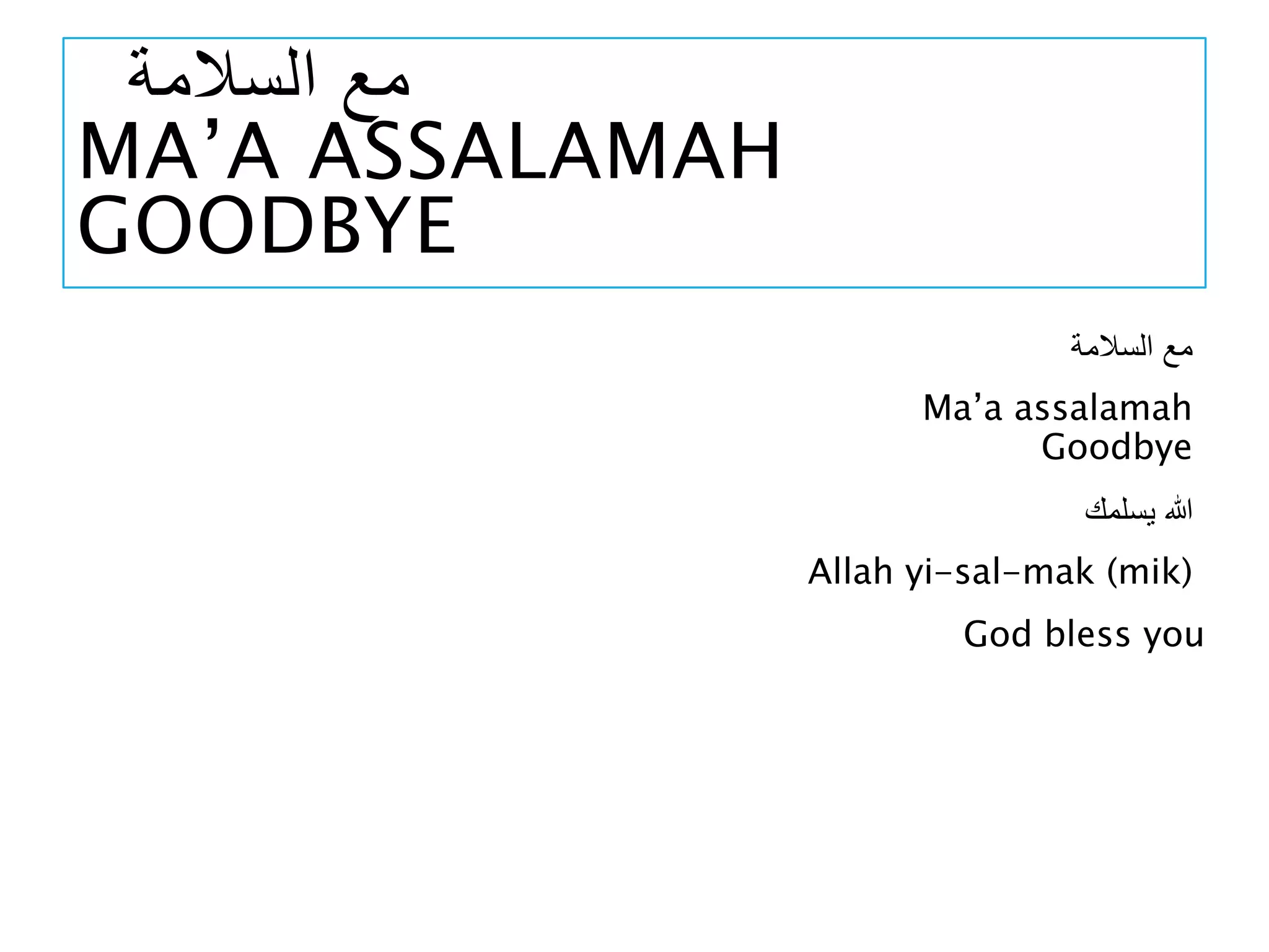 Arabic lesson reivew.ppt