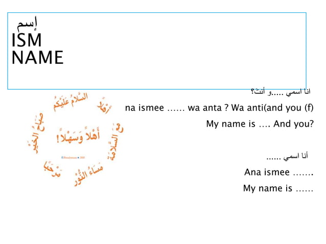 Arabic lesson reivew.ppt | Islam | Religion & Spirituality