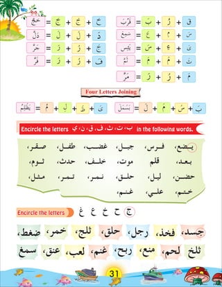 Arabic Alphabets for kids
