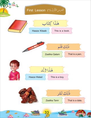 Arabic Alphabets for kids